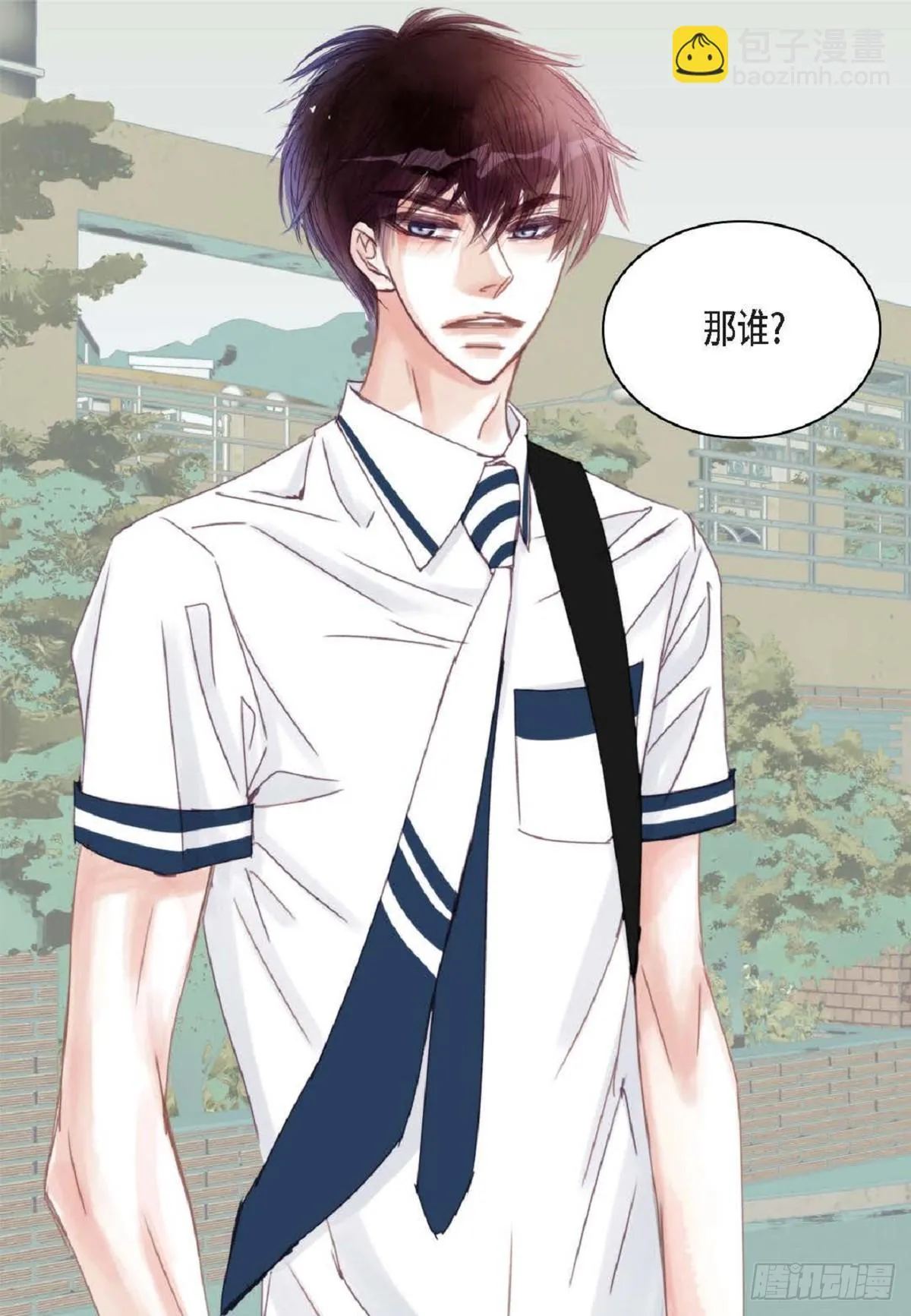 028.补习结束后见（75P） 第27页