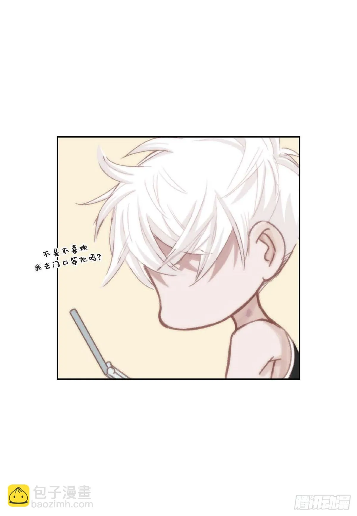 028.补习结束后见（75P） 第34页