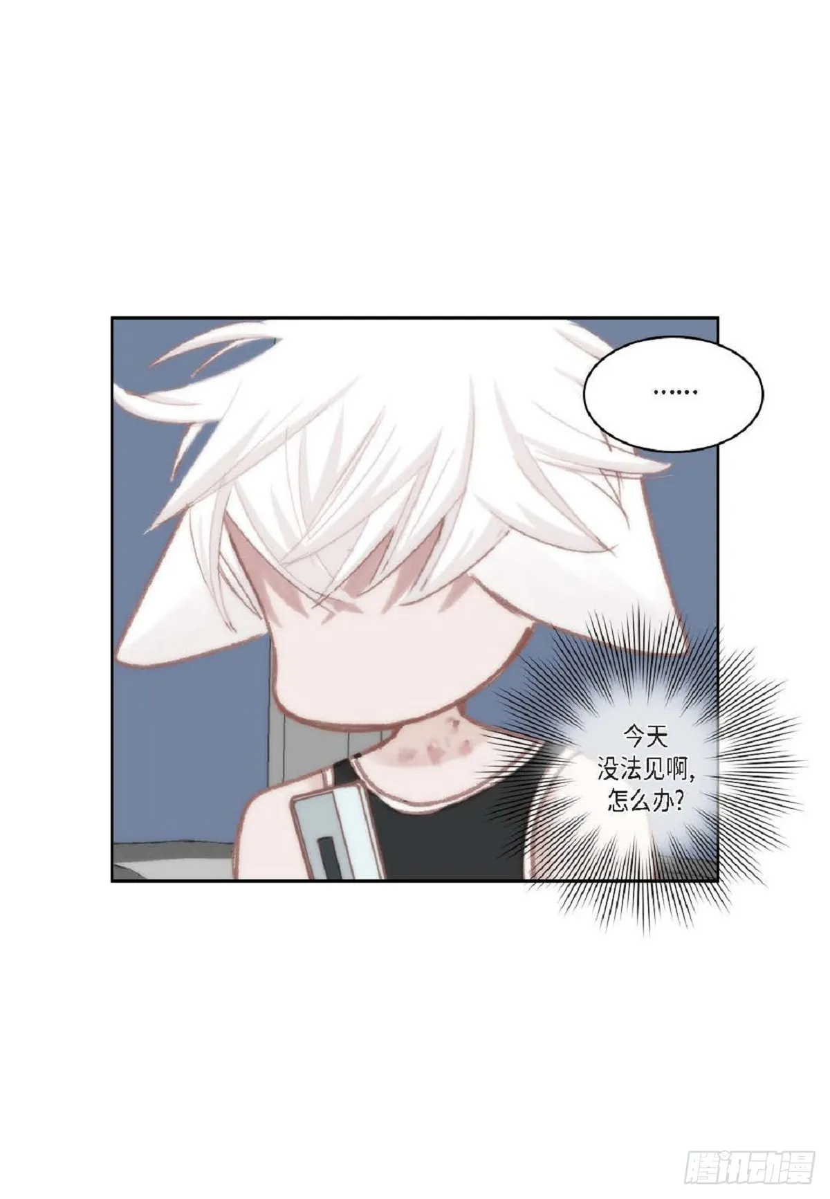 028.补习结束后见（75P） 第35页