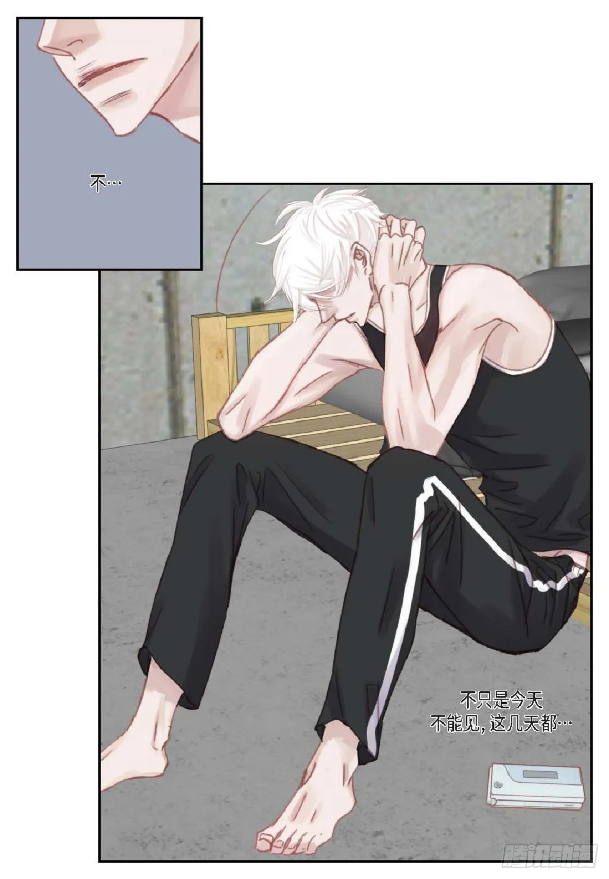 028.补习结束后见（75P） 第37页