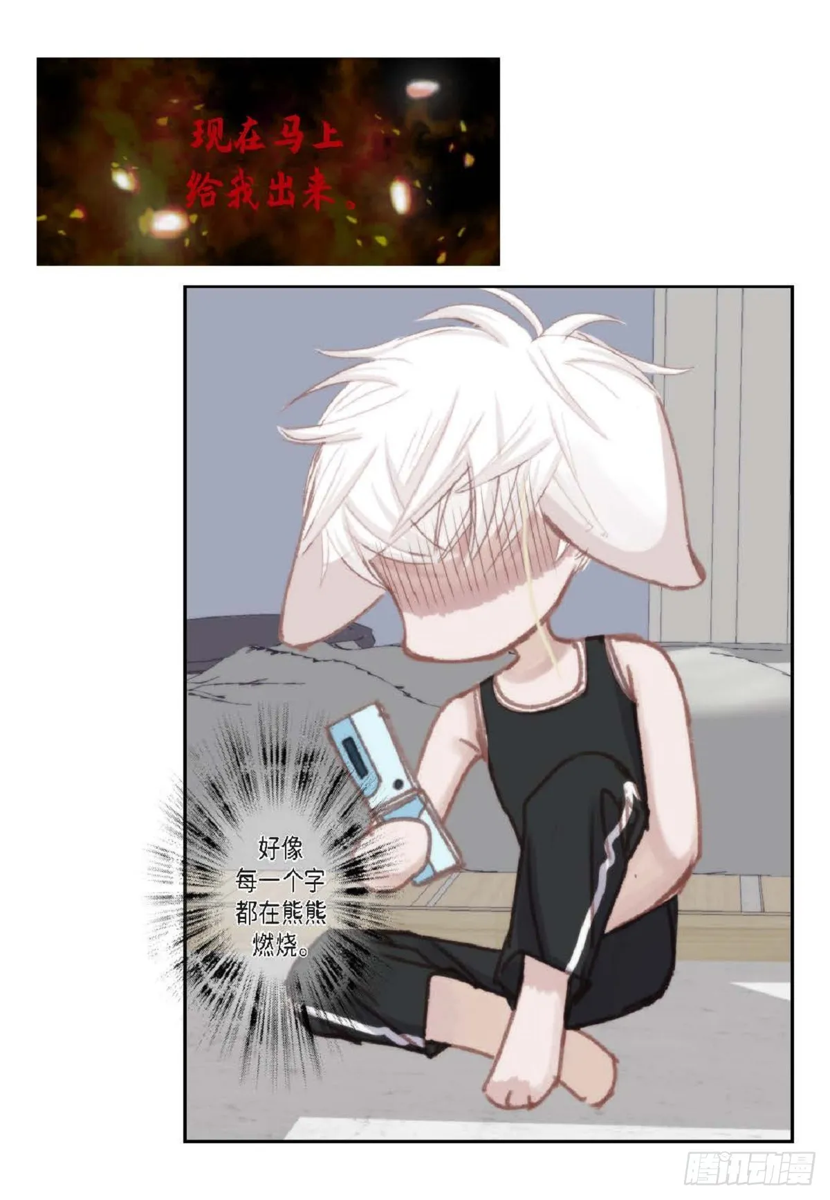 028.补习结束后见（75P） 第40页