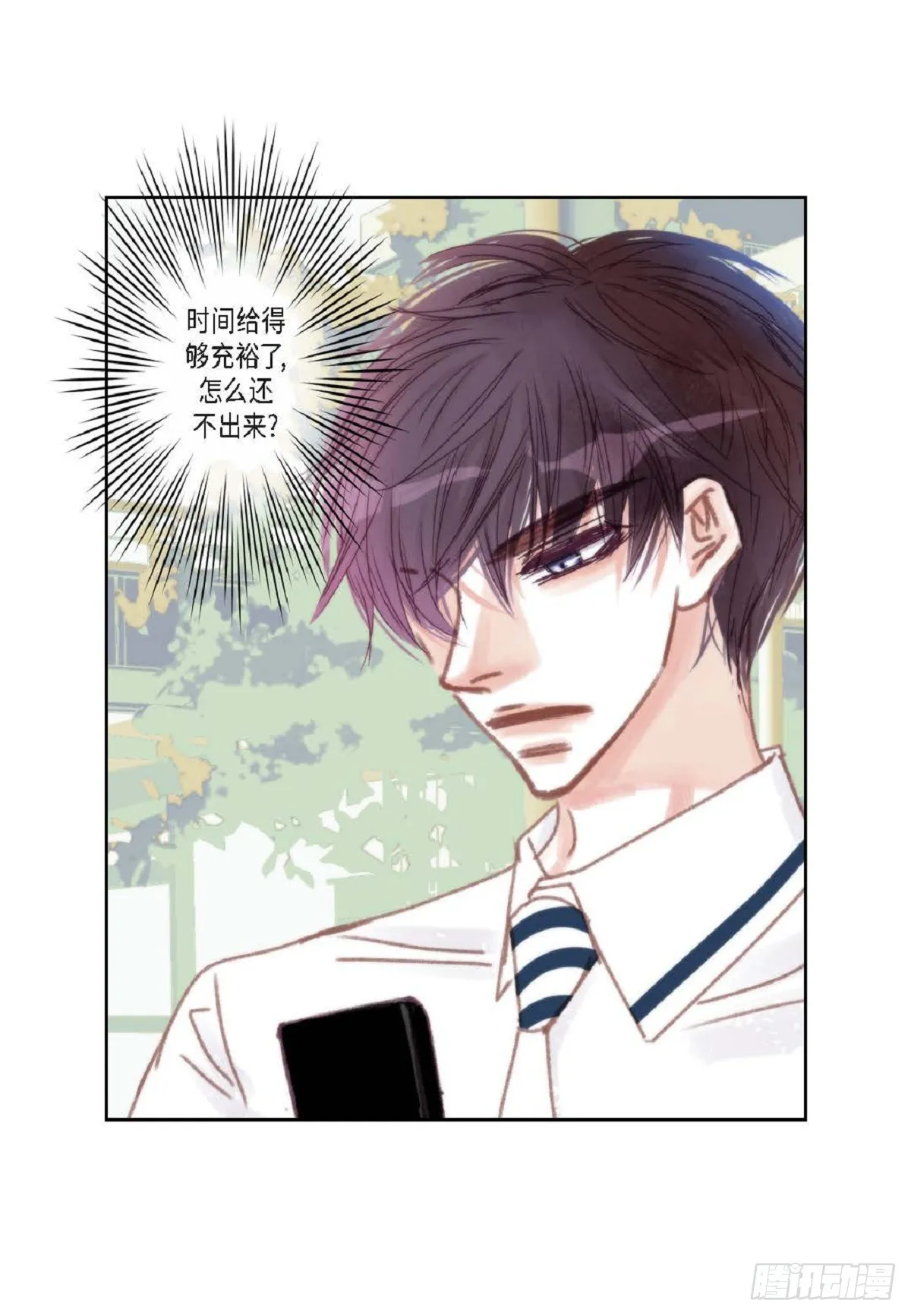 028.补习结束后见（75P） 第42页