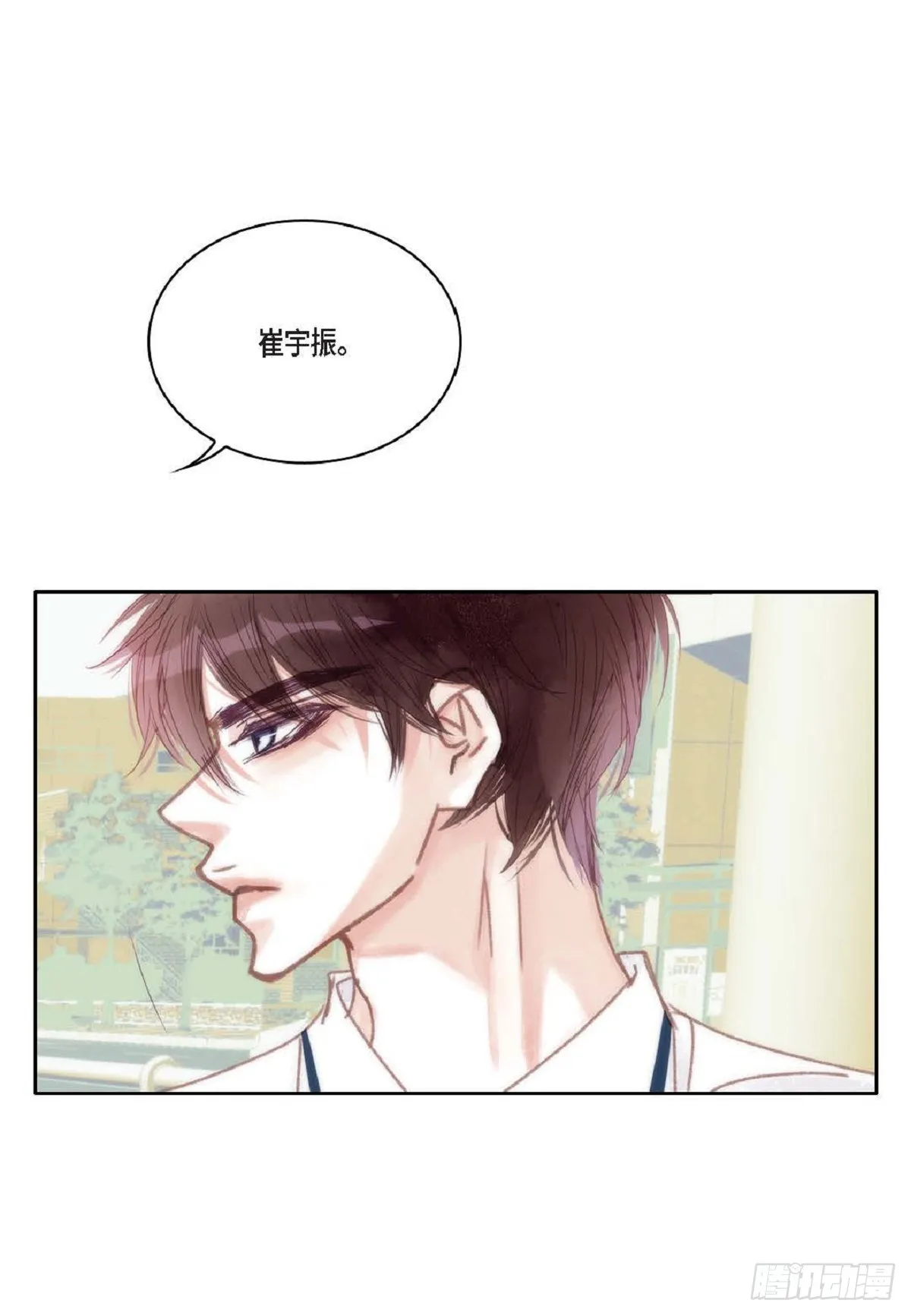 028.补习结束后见（75P） 第43页