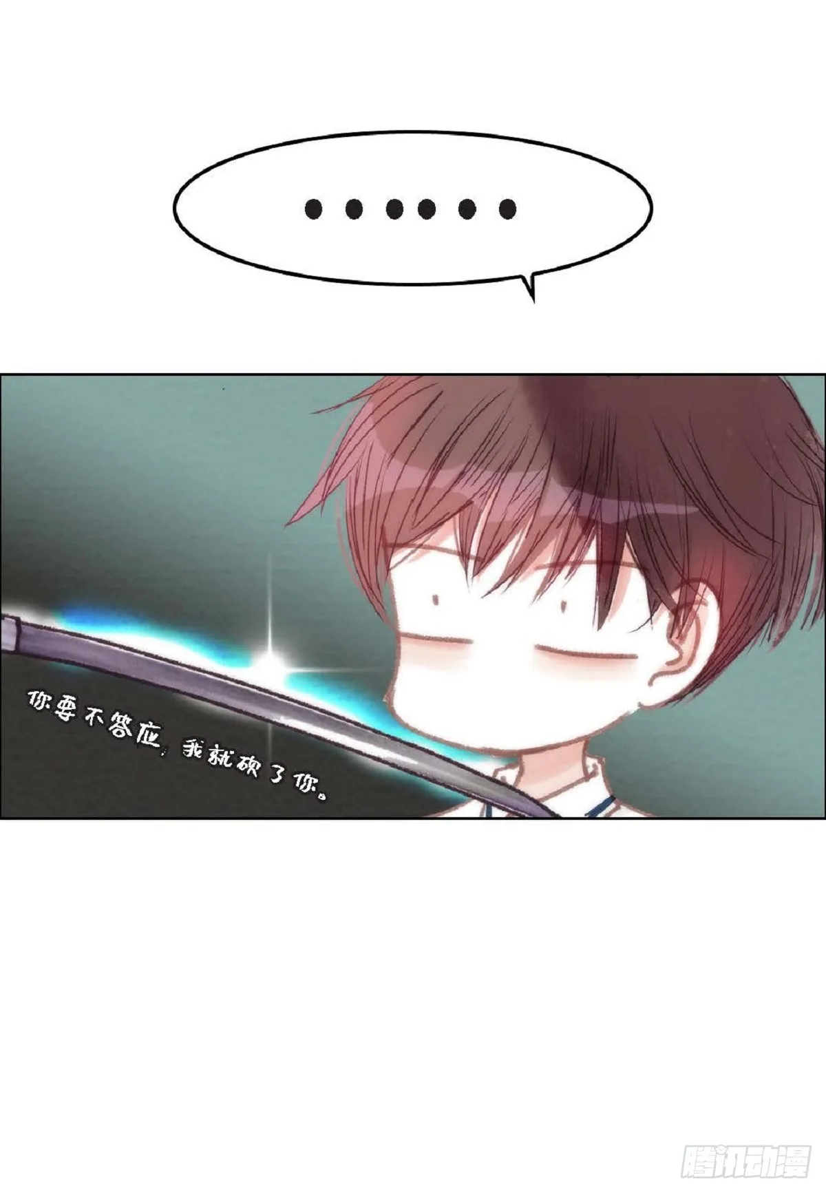 028.补习结束后见（75P） 第51页