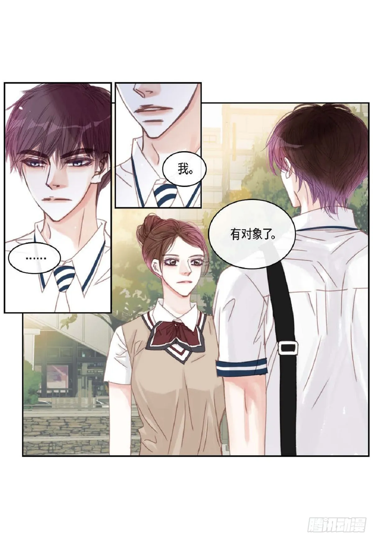 028.补习结束后见（75P） 第53页