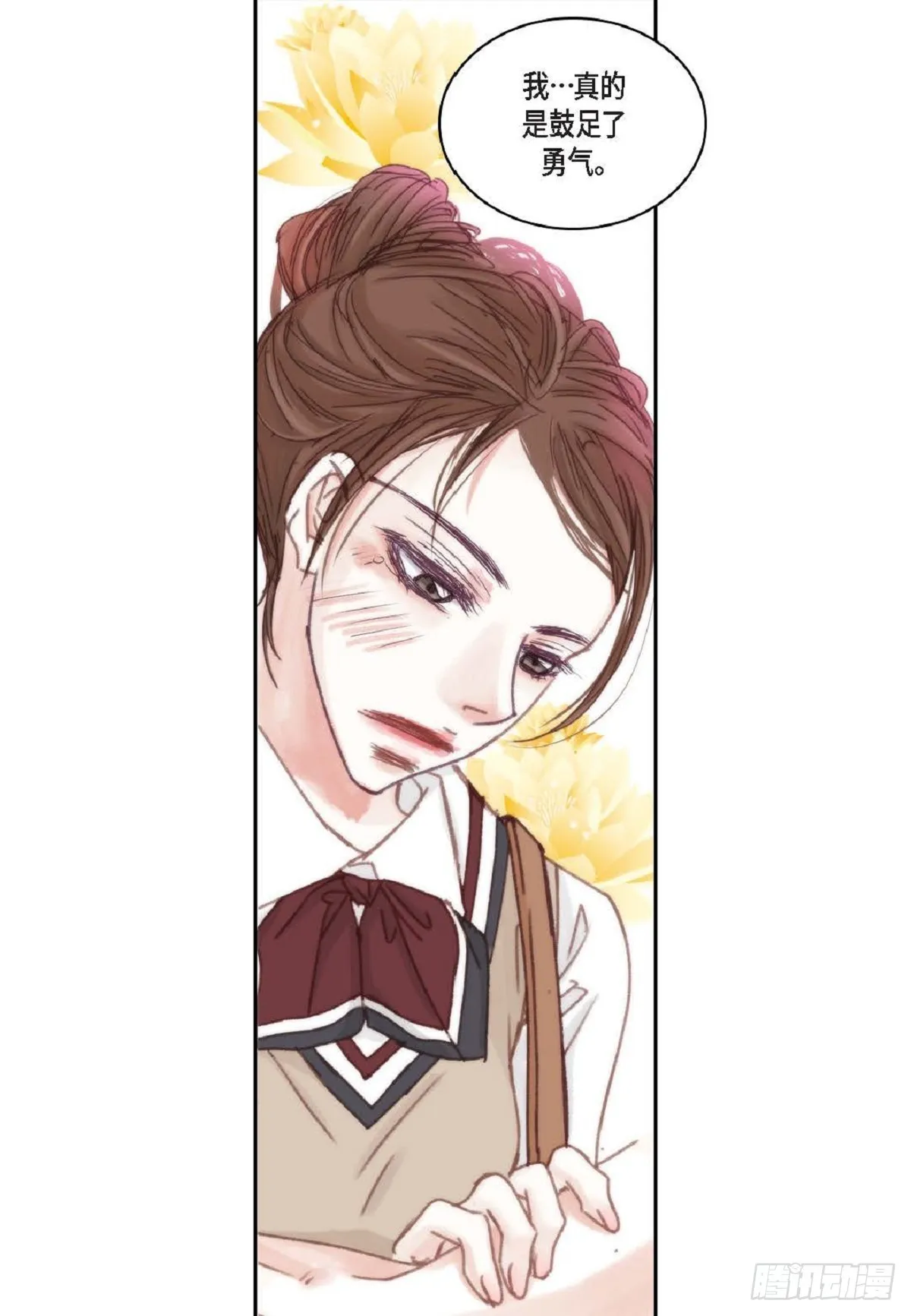 028.补习结束后见（75P） 第57页