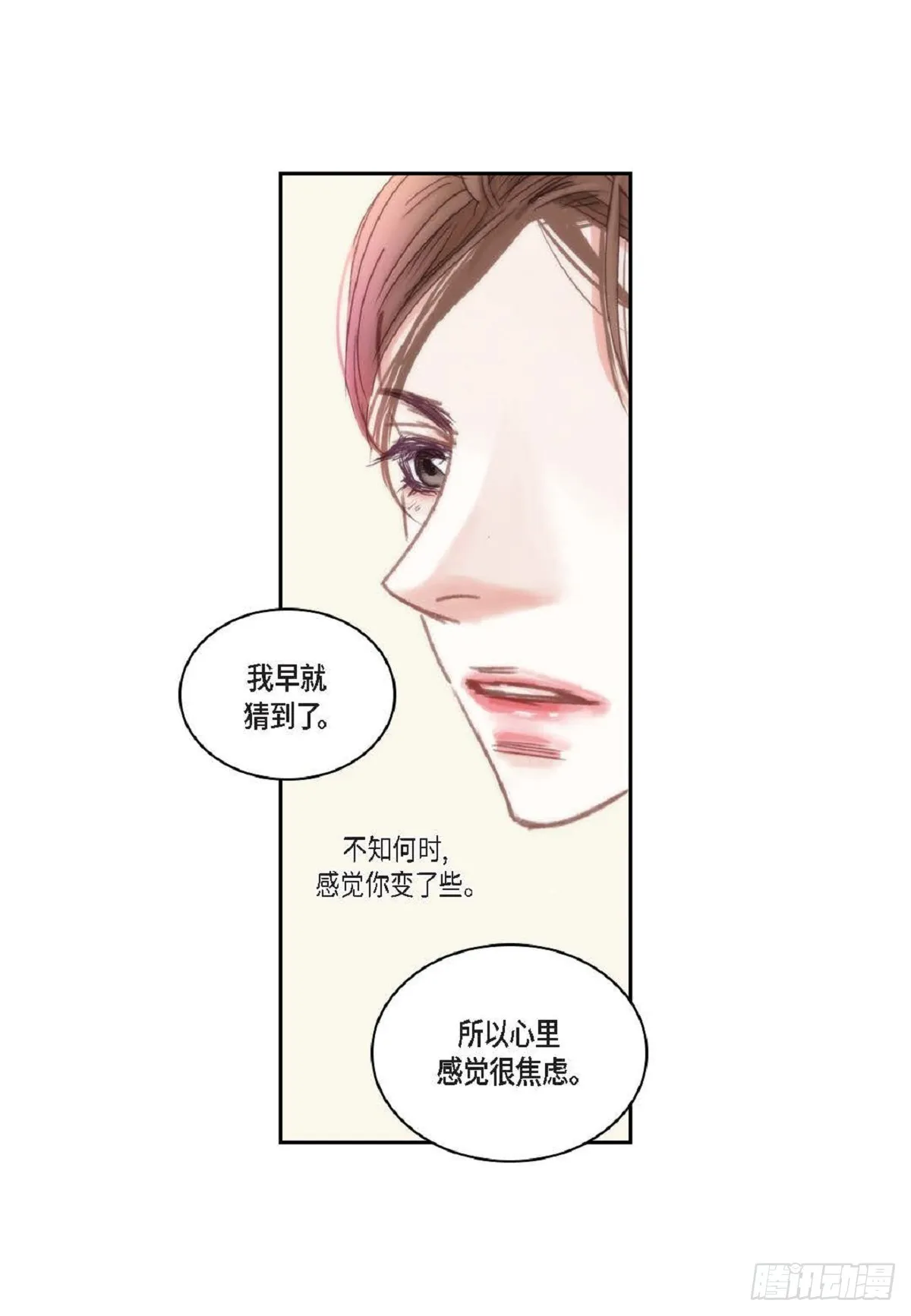 028.补习结束后见（75P） 第62页