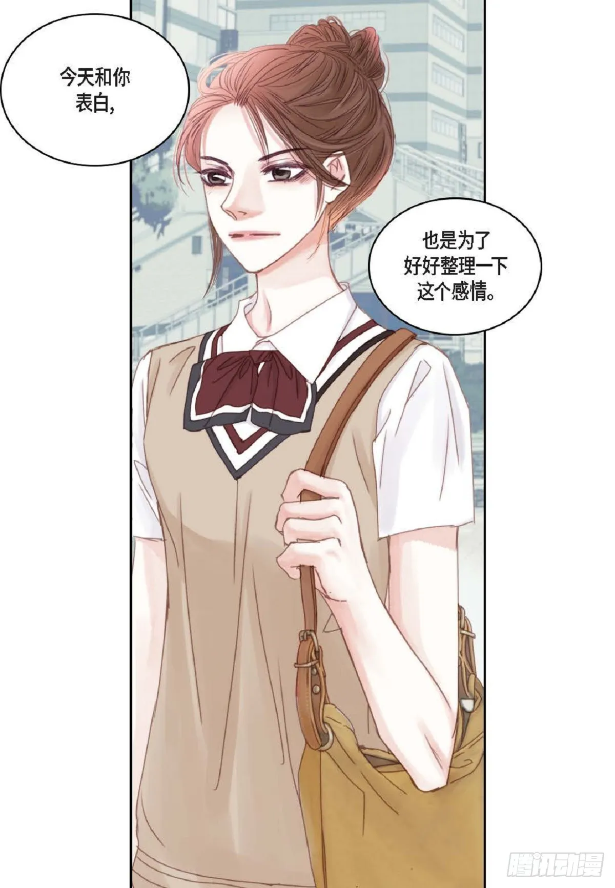 028.补习结束后见（75P） 第63页