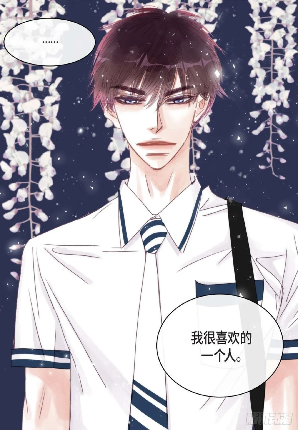 028.补习结束后见（75P） 第69页