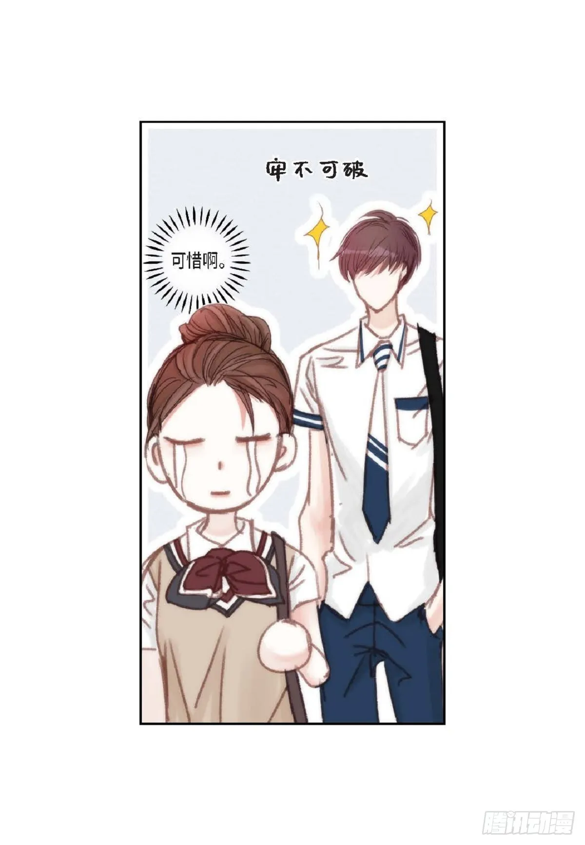 028.补习结束后见（75P） 第71页