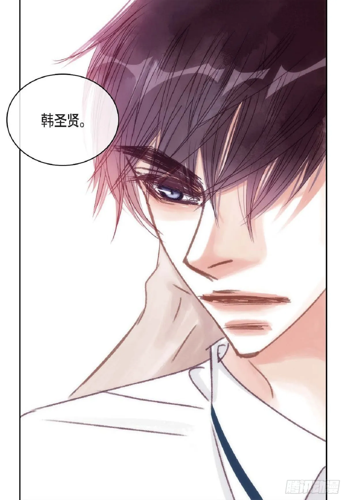 027.你又要逃走？（64P） 第8页
