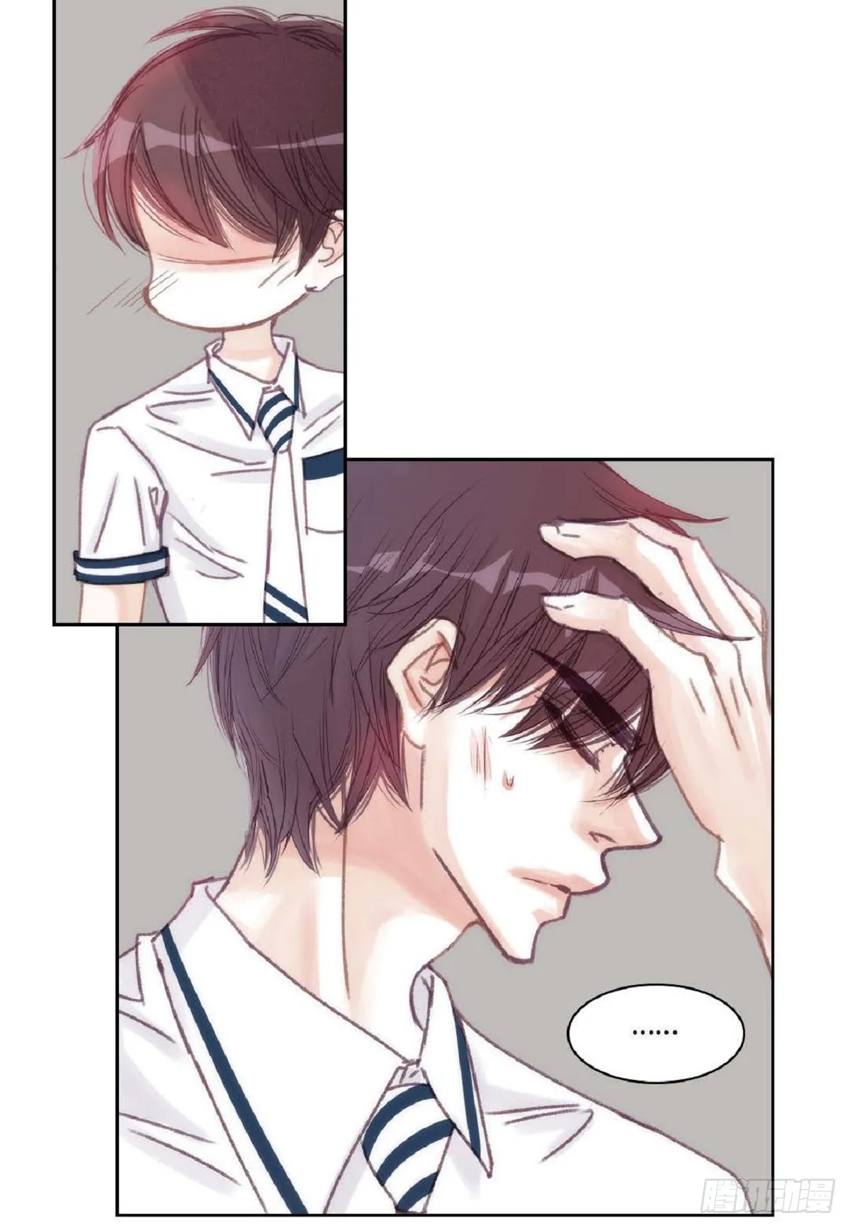027.你又要逃走？（64P） 第19页