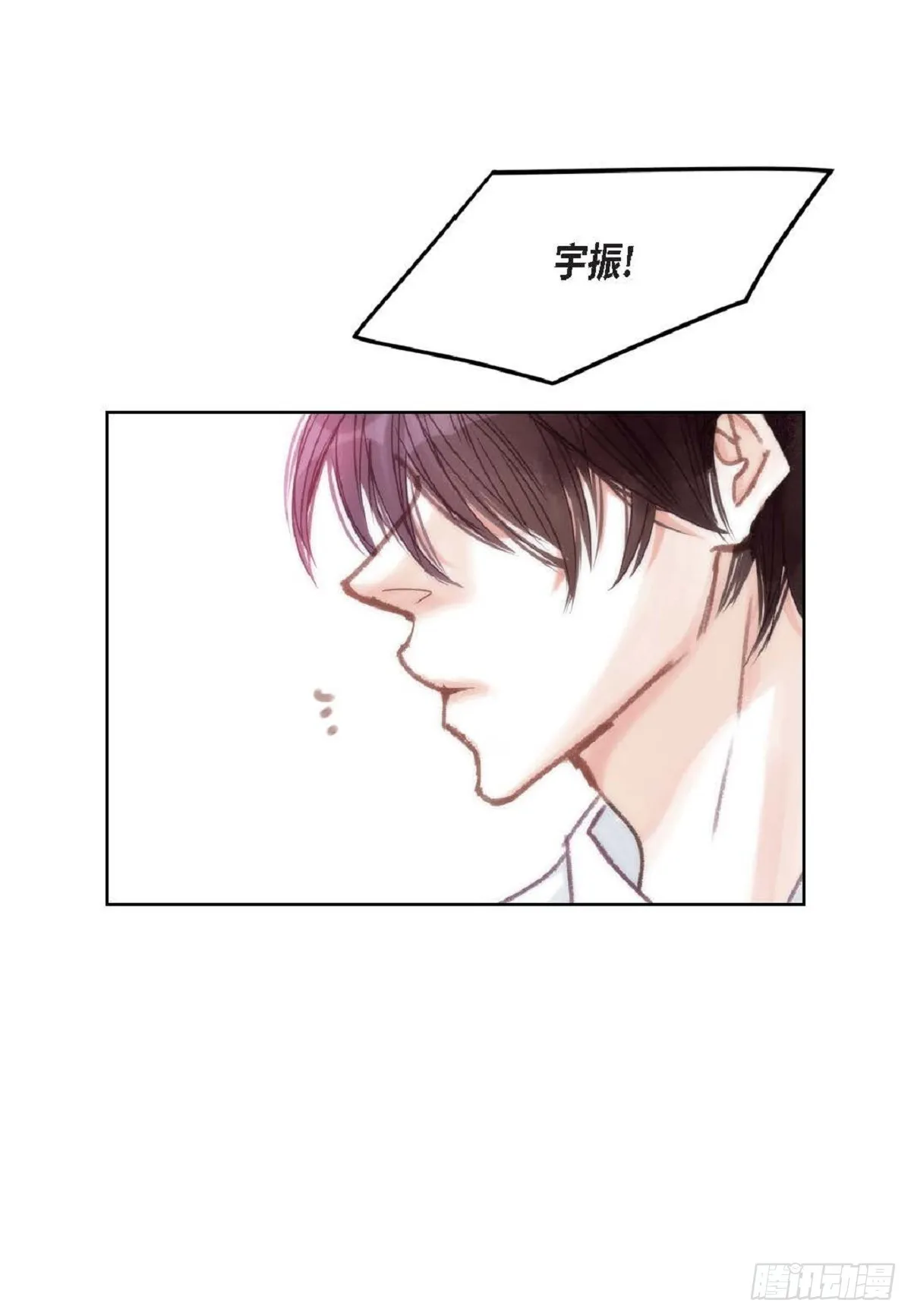 027.你又要逃走？（64P） 第24页
