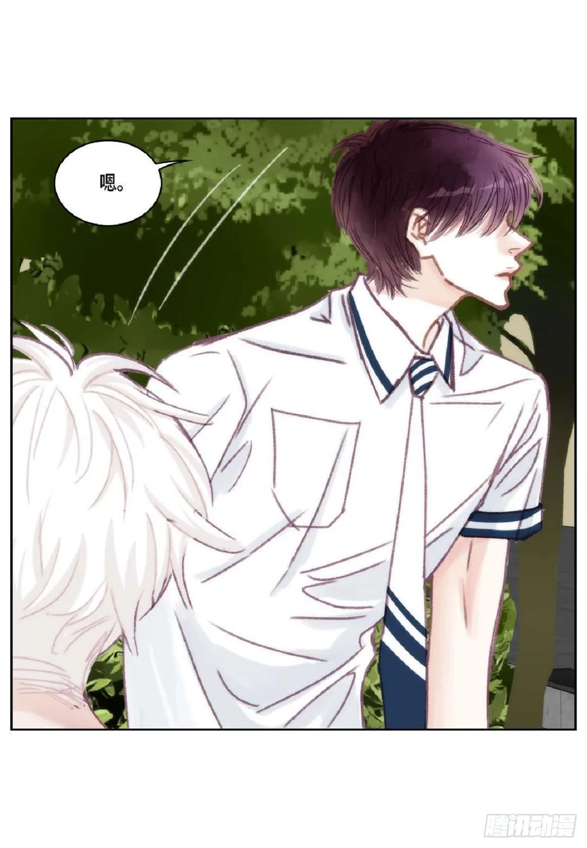027.你又要逃走？（64P） 第26页