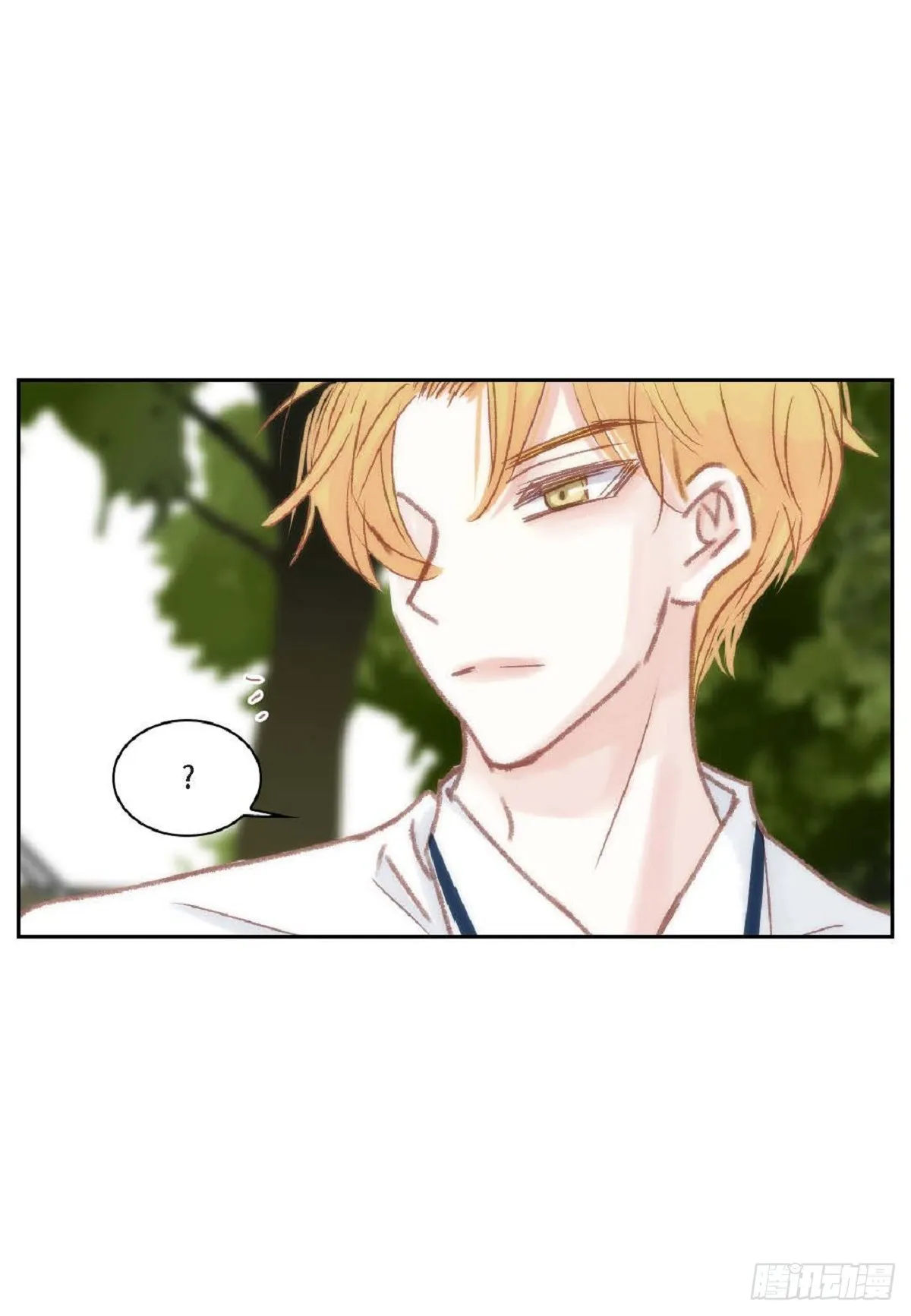 027.你又要逃走？（64P） 第28页