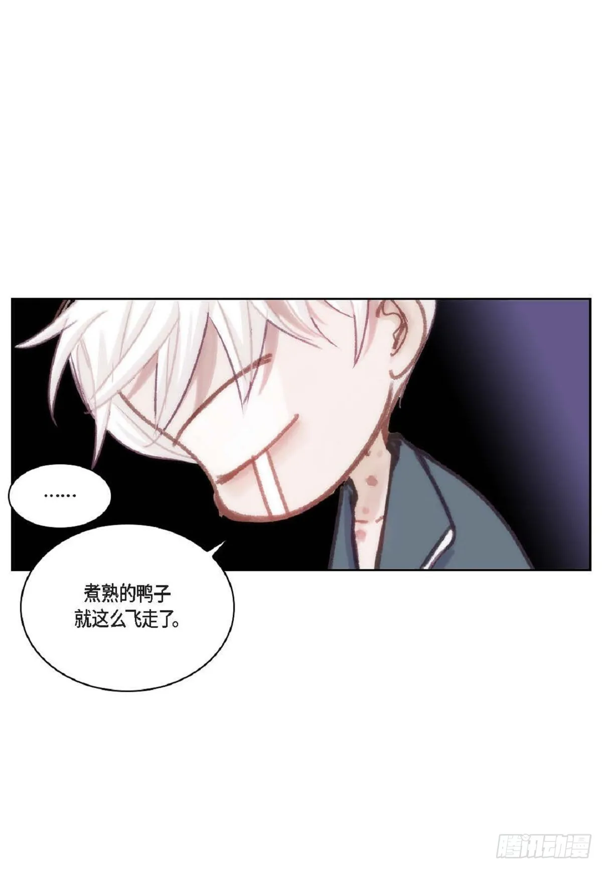 027.你又要逃走？（64P） 第31页