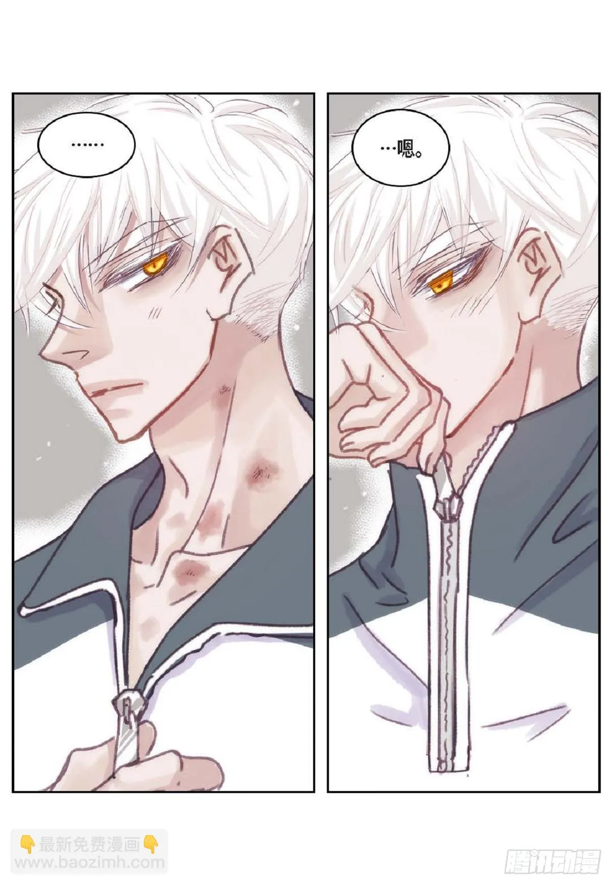 027.你又要逃走？（64P） 第36页