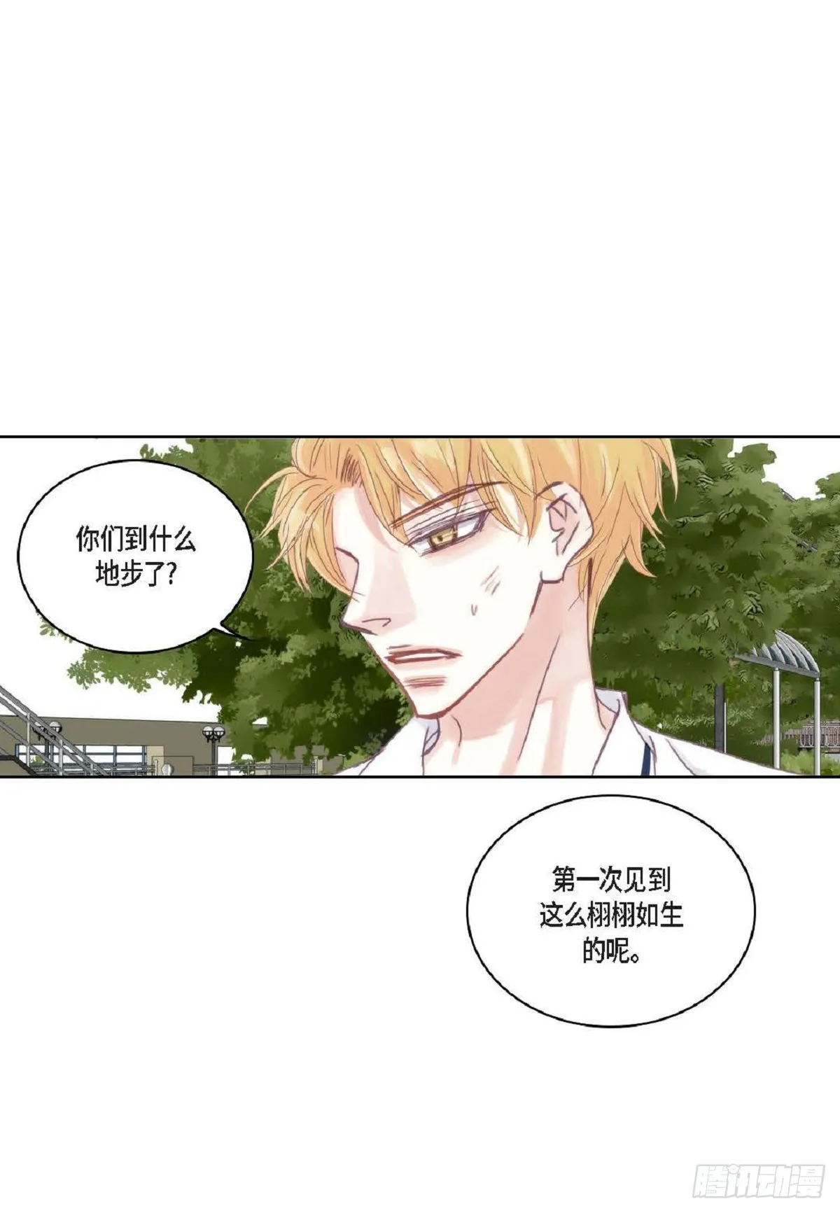 027.你又要逃走？（64P） 第37页