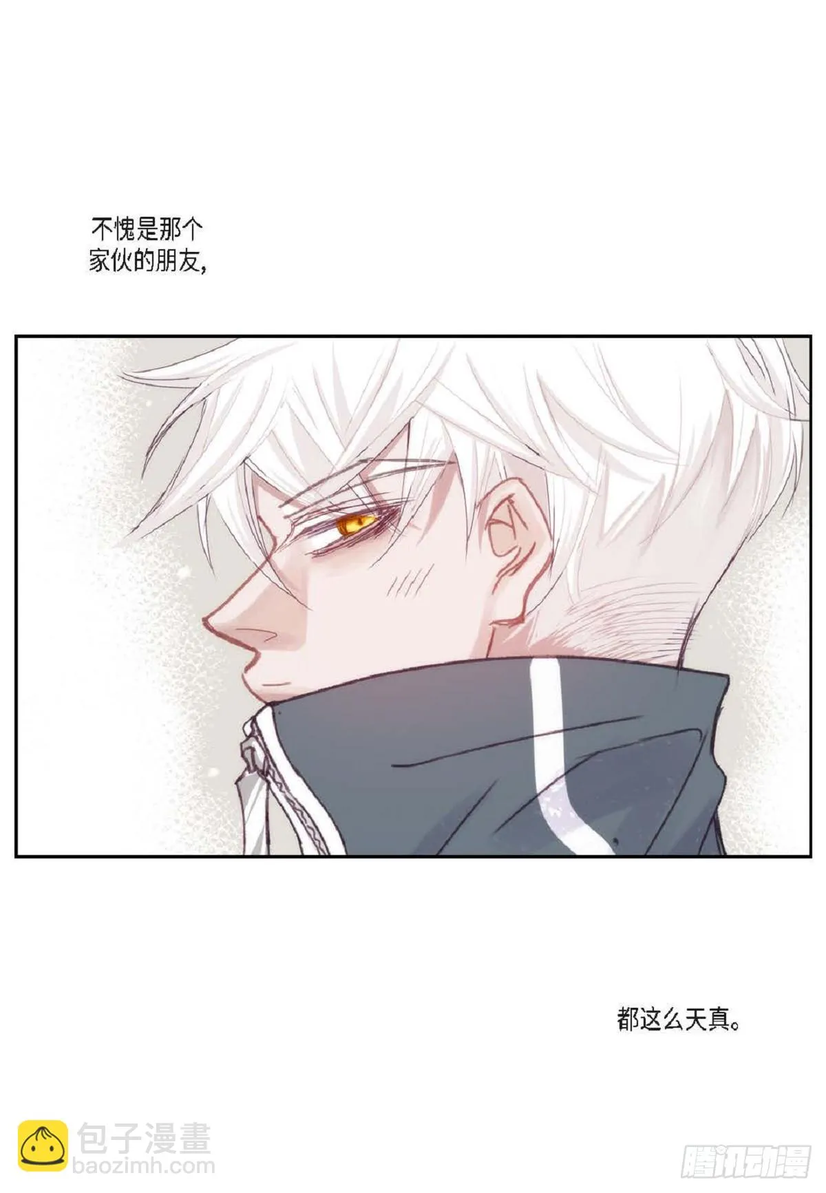 027.你又要逃走？（64P） 第38页