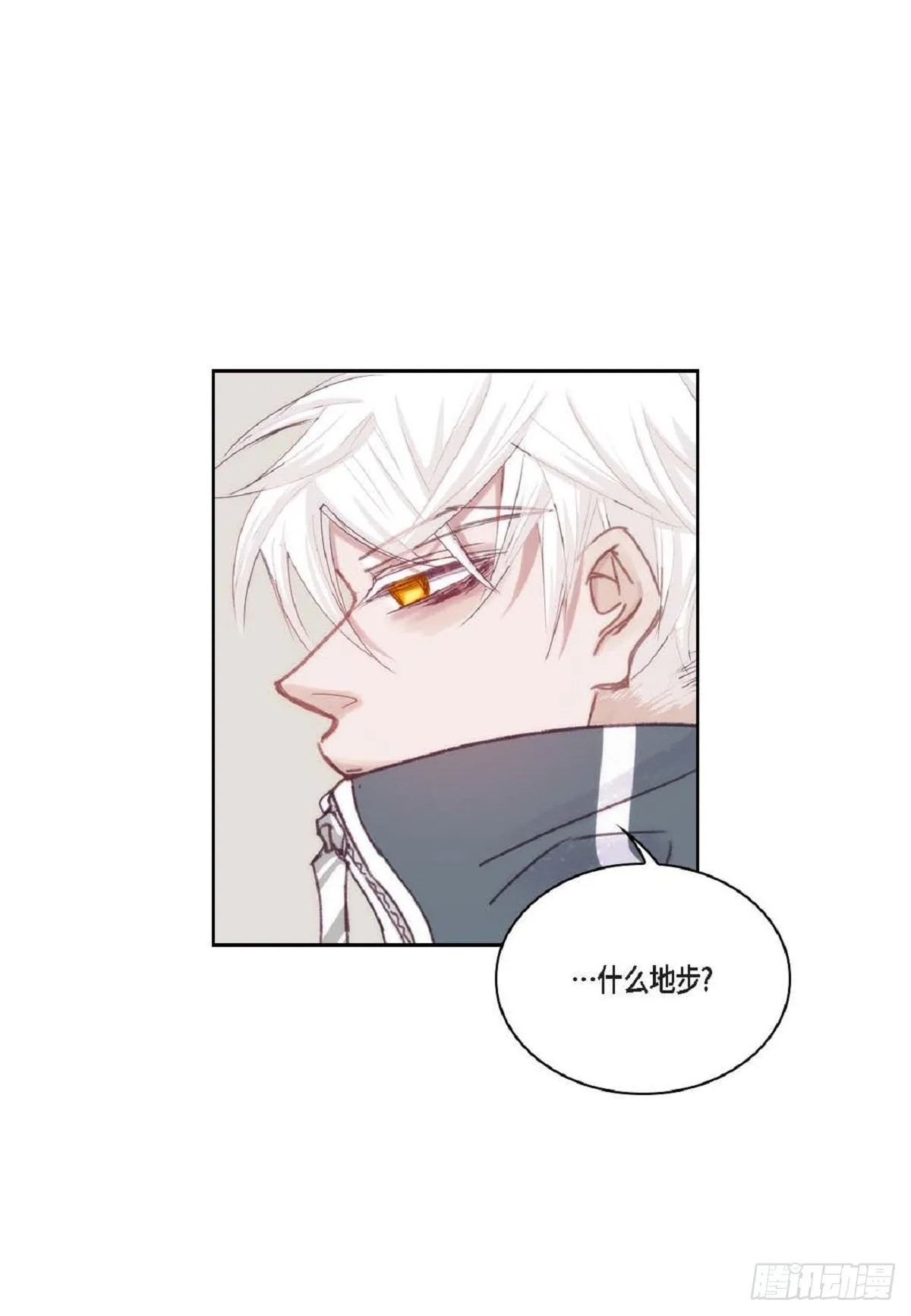 027.你又要逃走？（64P） 第39页