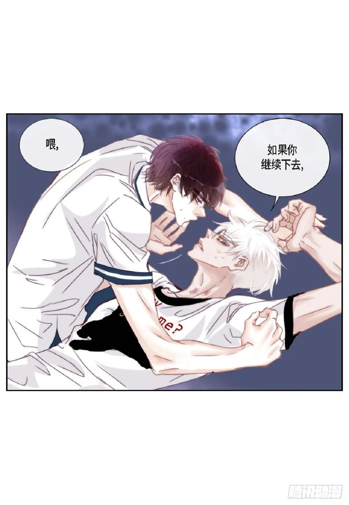 027.你又要逃走？（64P） 第47页