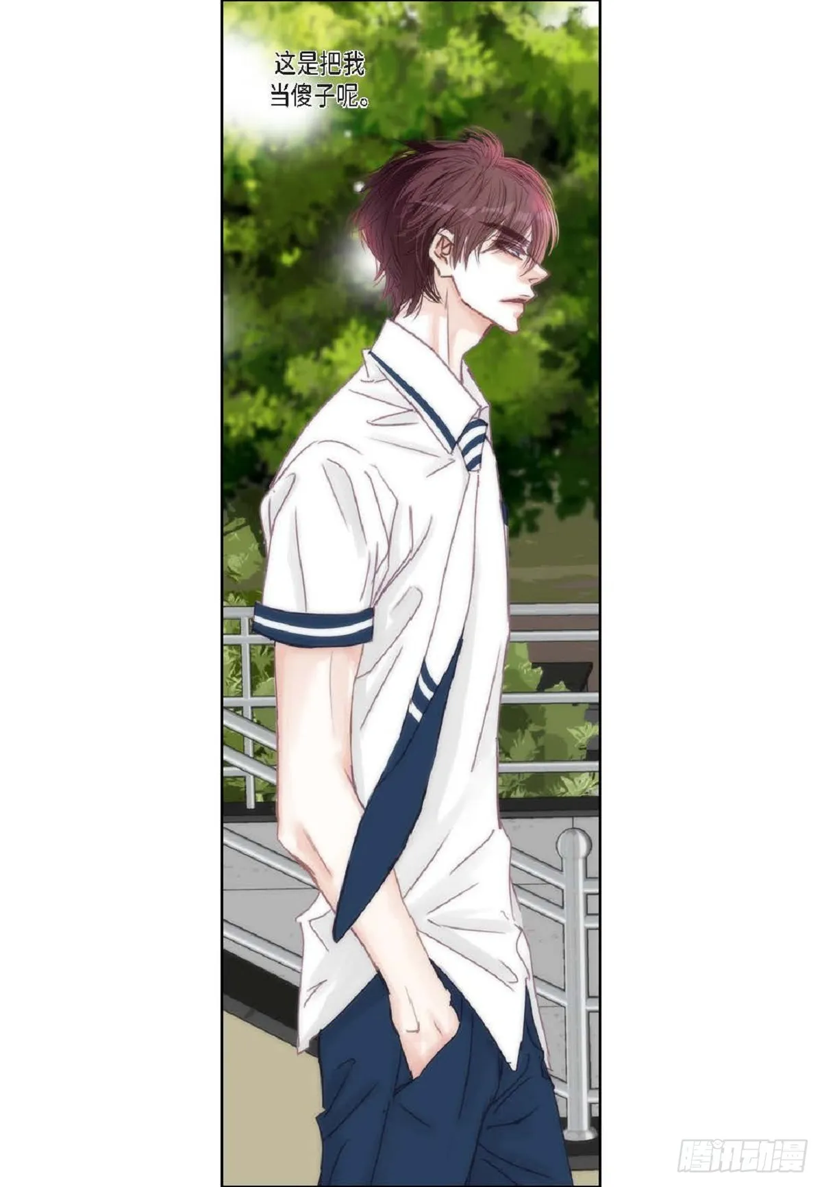 027.你又要逃走？（64P） 第52页