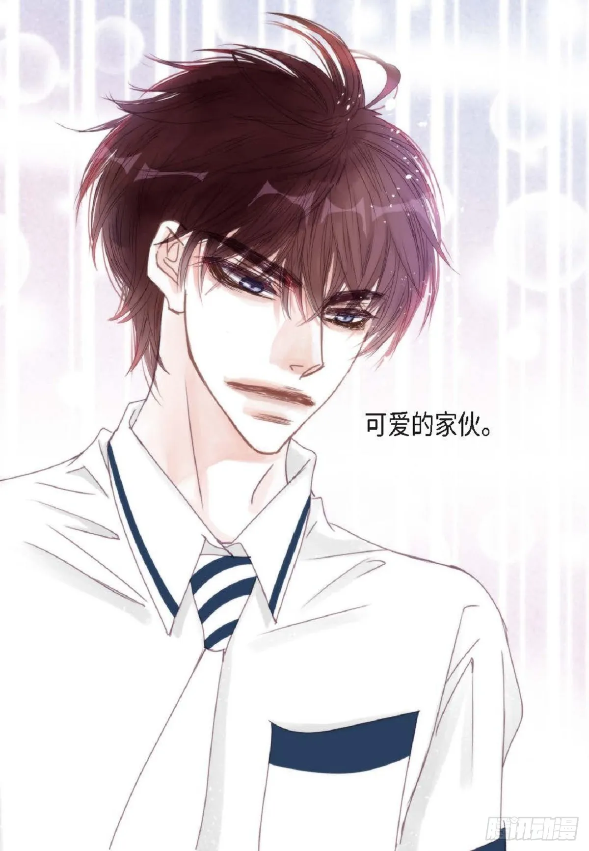 027.你又要逃走？（64P） 第53页
