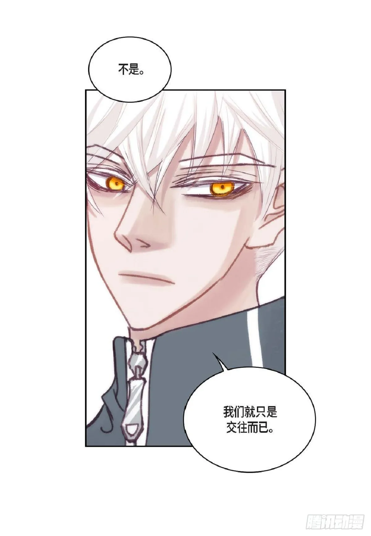 027.你又要逃走？（64P） 第56页