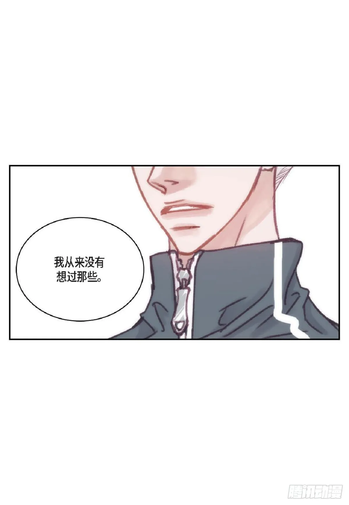 027.你又要逃走？（64P） 第57页
