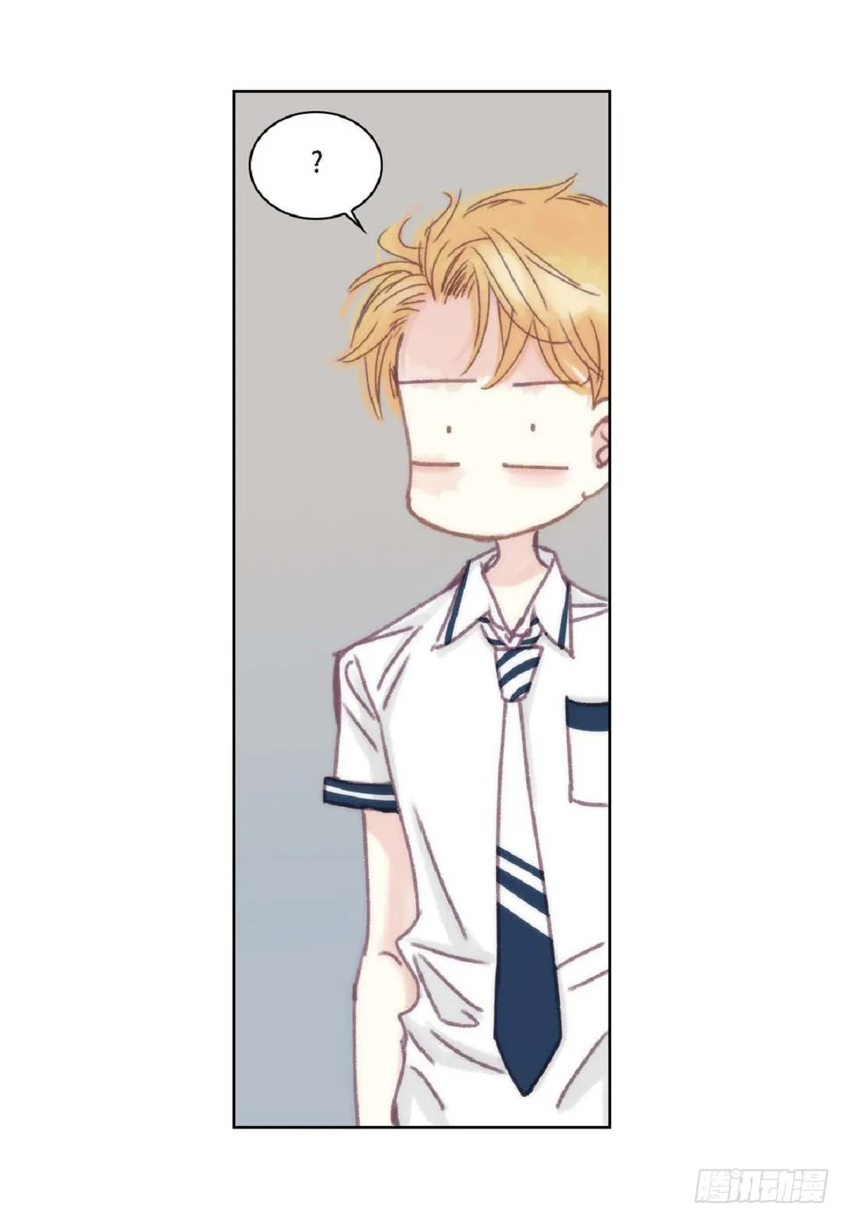 027.你又要逃走？（64P） 第58页