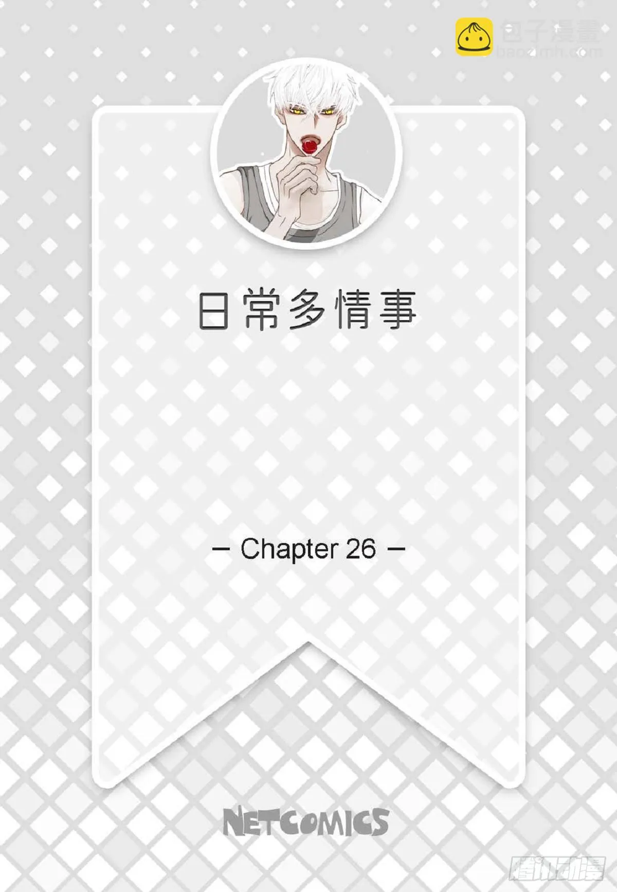 026.他不服输（82P） 第2页