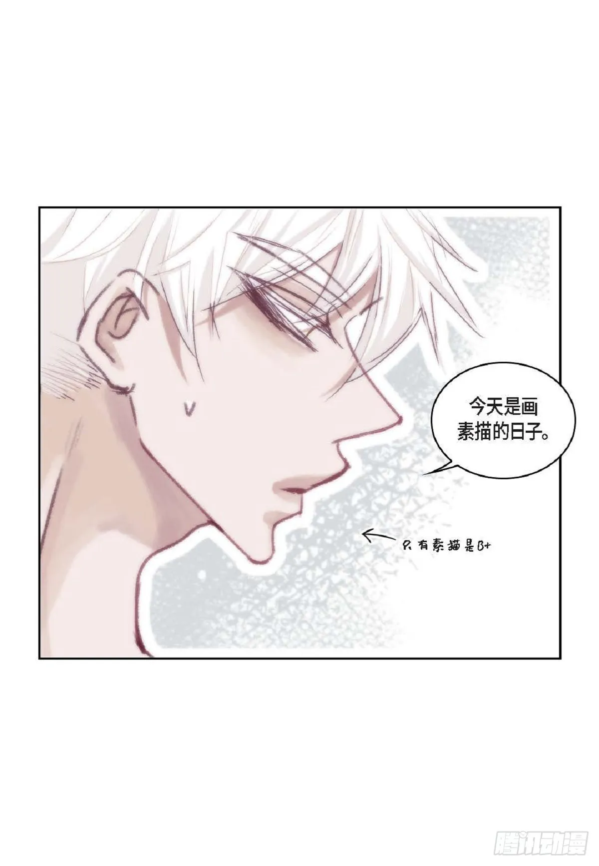 026.他不服输（82P） 第6页