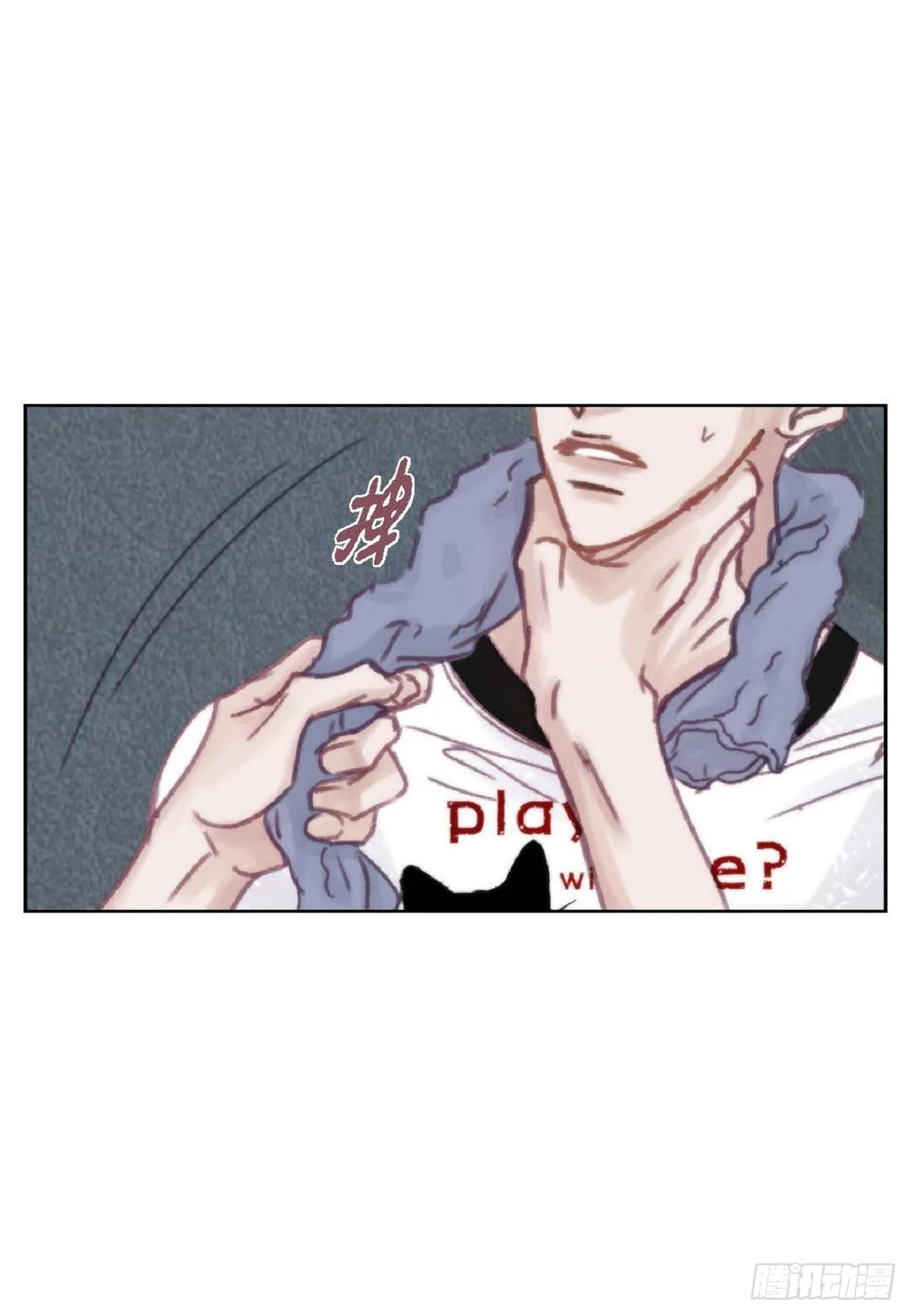 026.他不服输（82P） 第12页