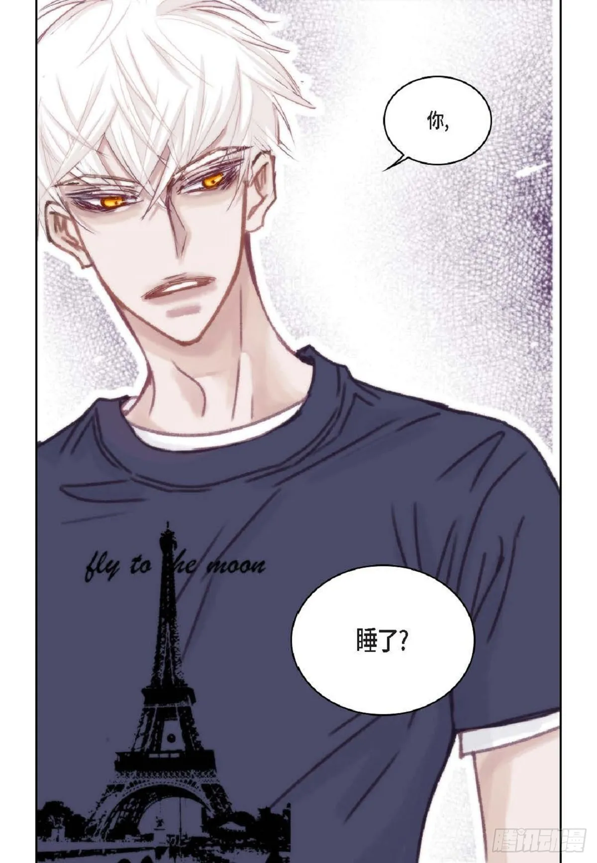 026.他不服输（82P） 第15页
