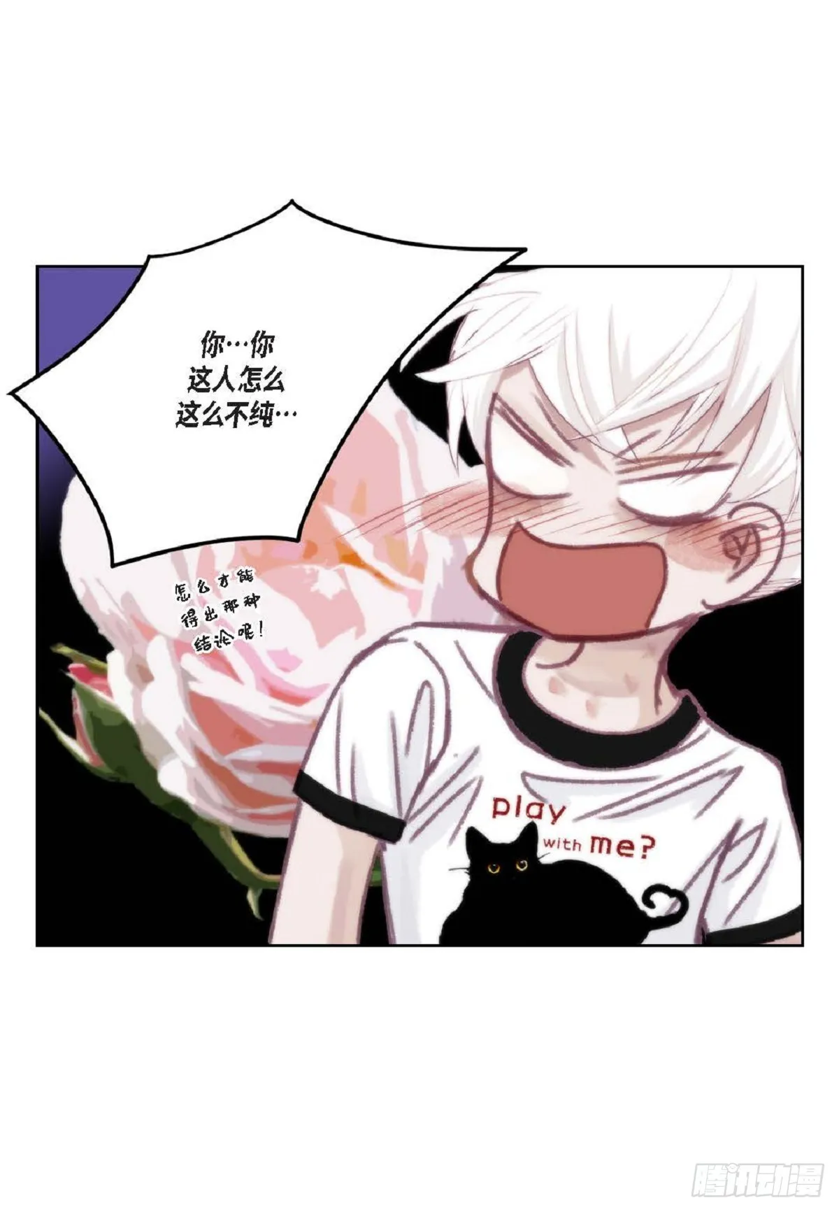 026.他不服输（82P） 第17页
