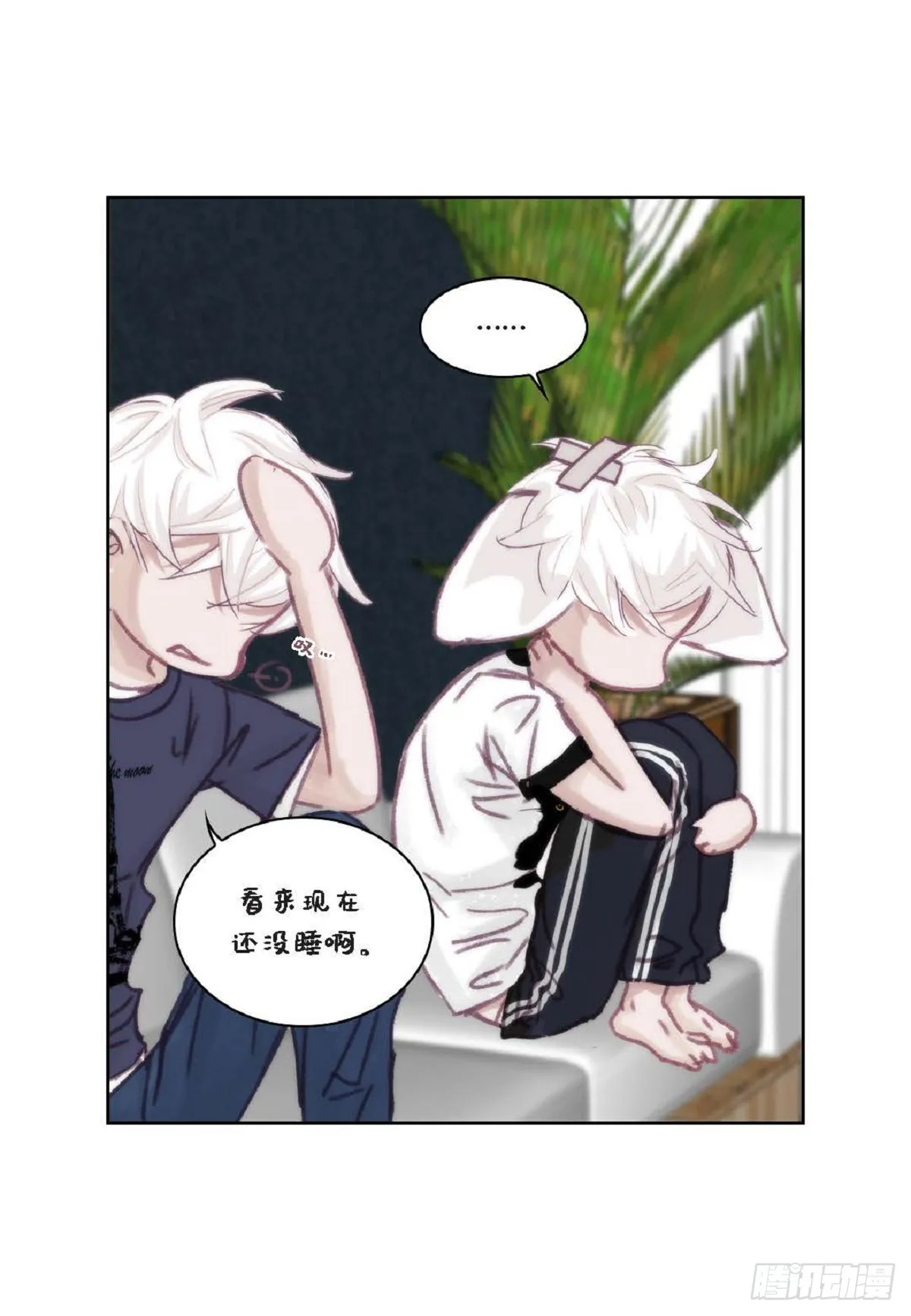 026.他不服输（82P） 第19页