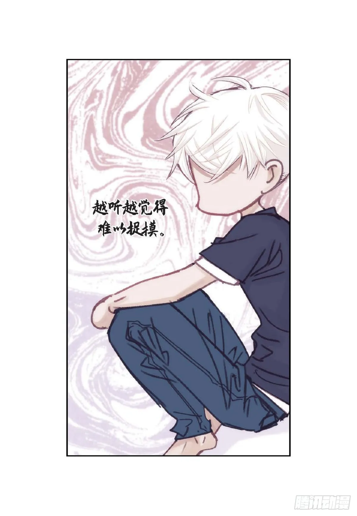 026.他不服输（82P） 第27页