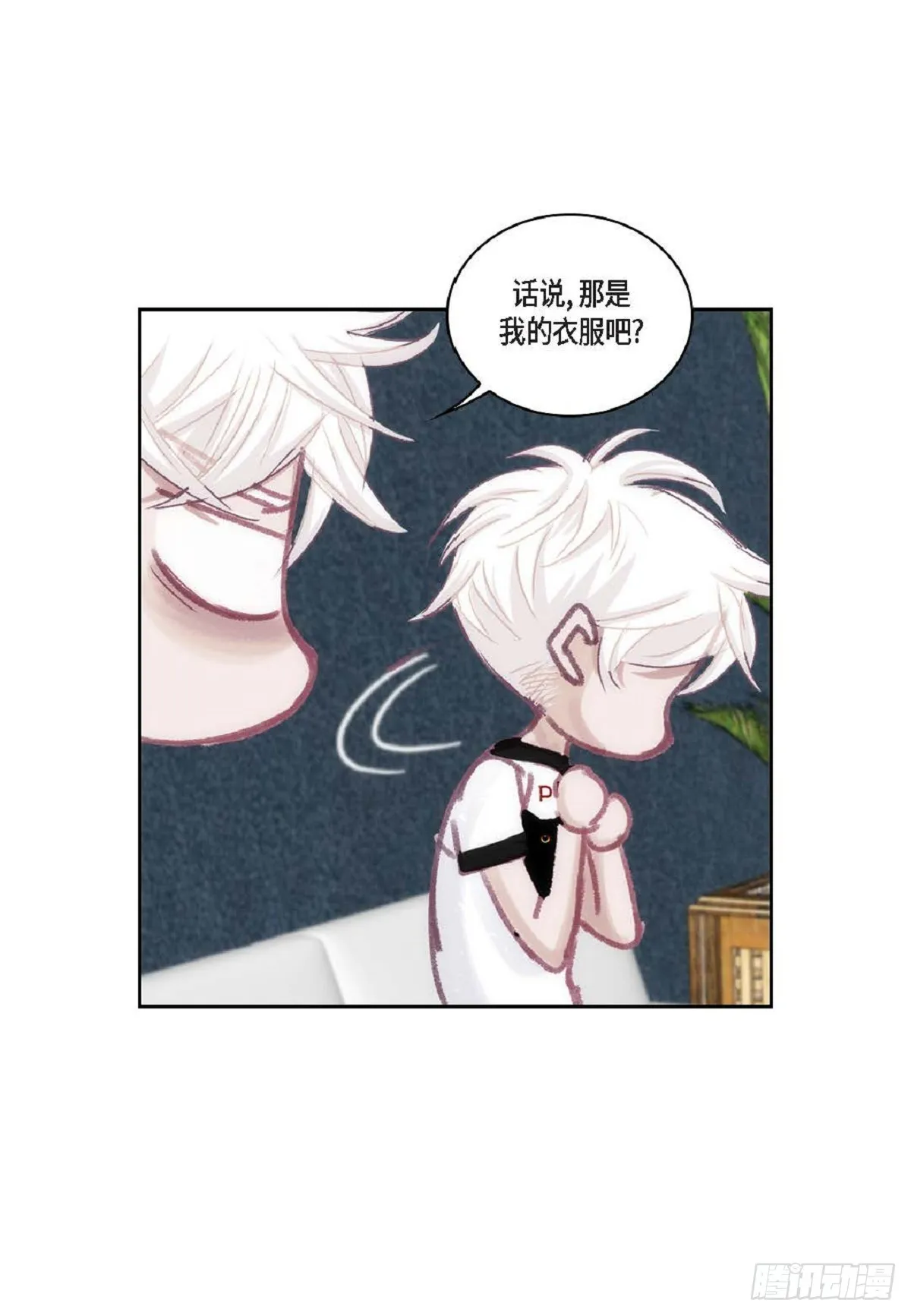 026.他不服输（82P） 第30页