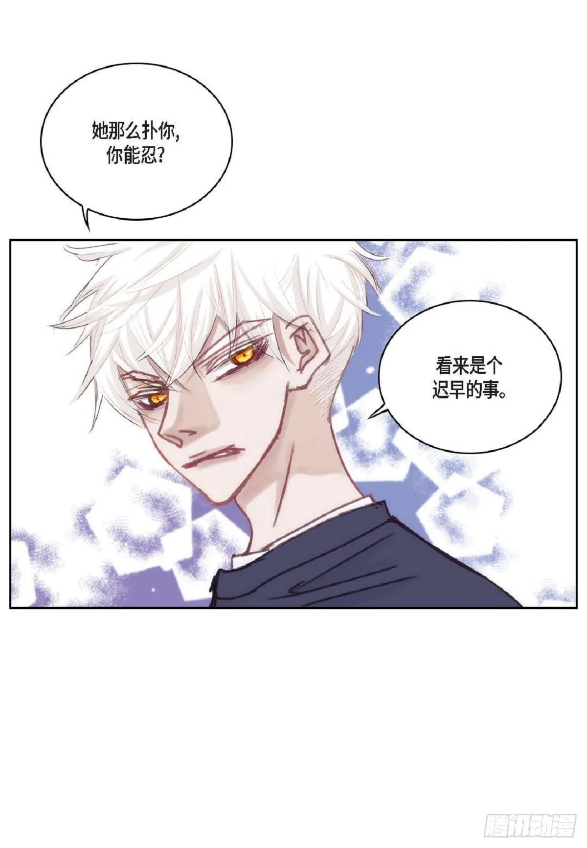 026.他不服输（82P） 第31页