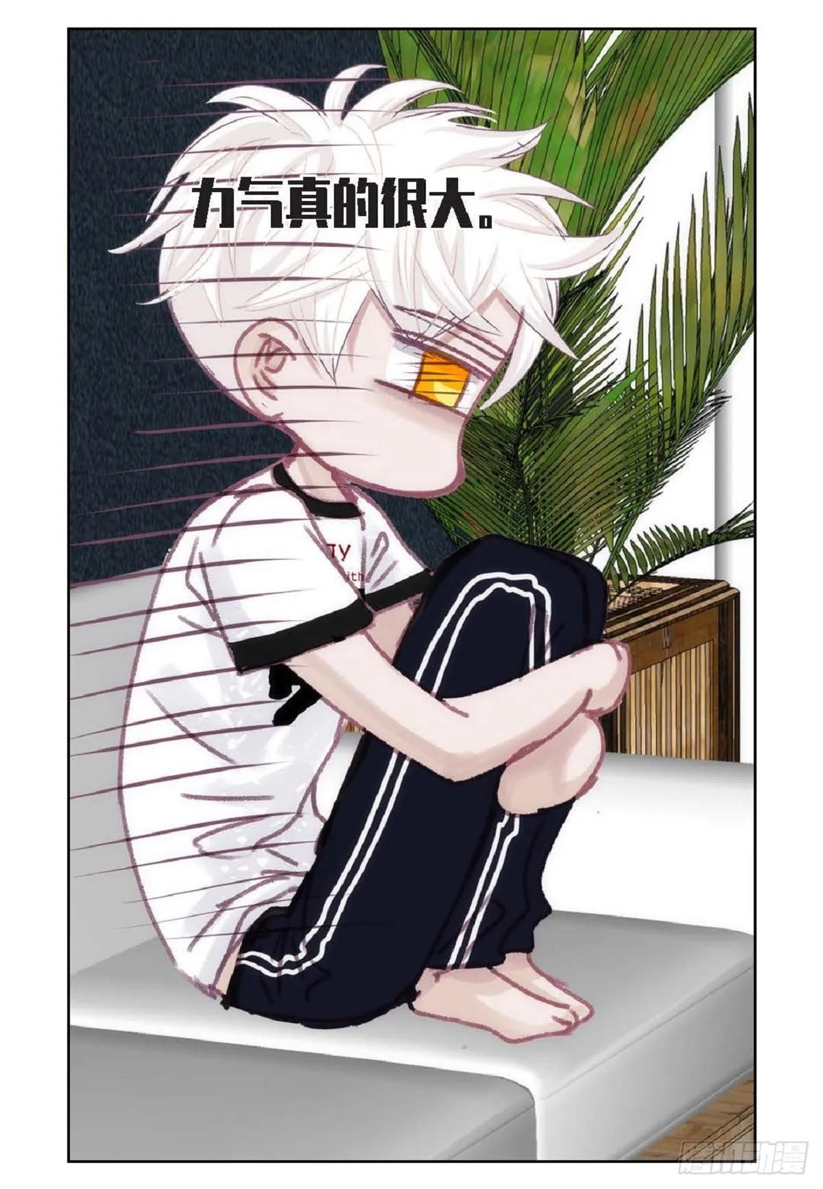 026.他不服输（82P） 第34页