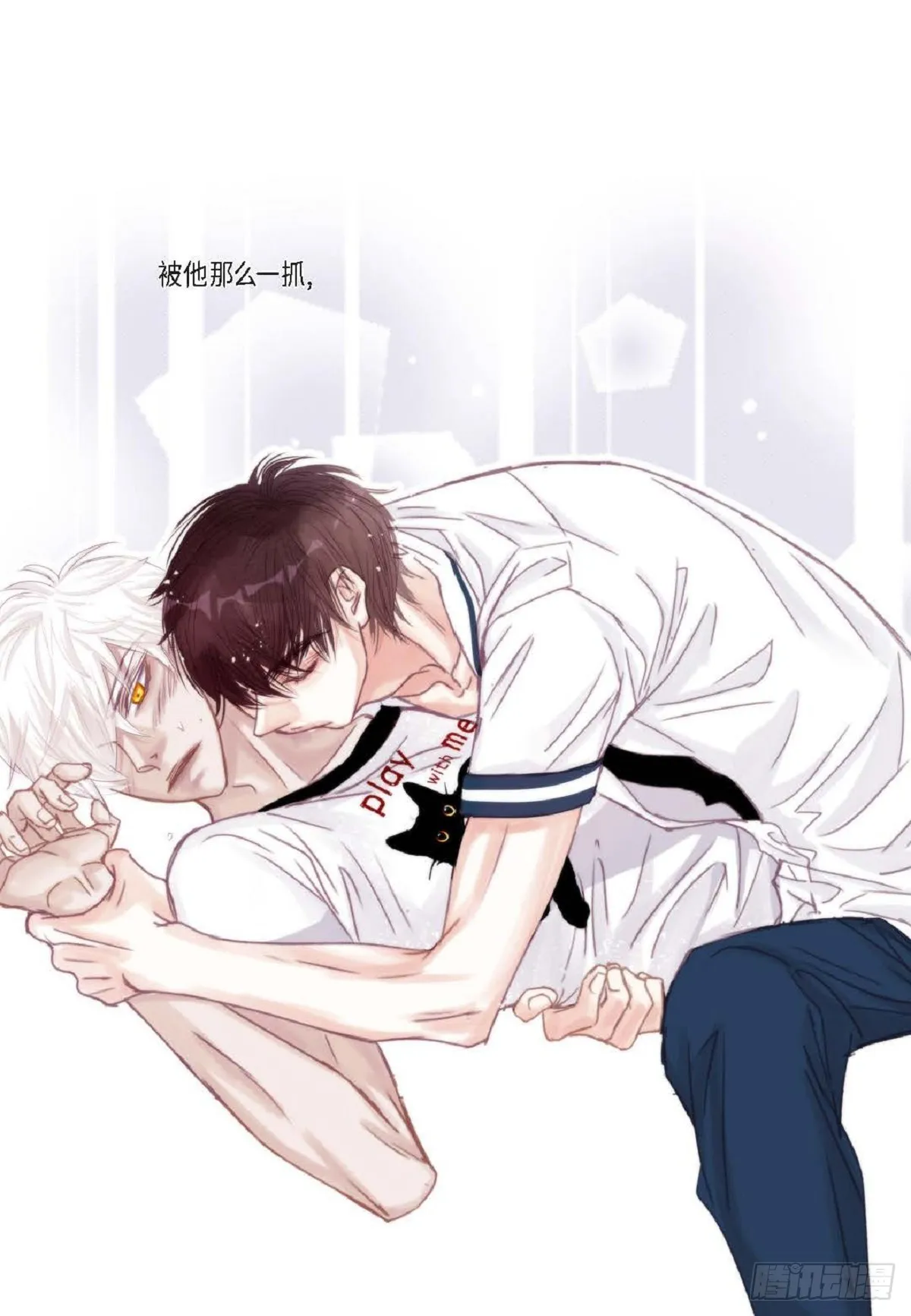 026.他不服输（82P） 第35页