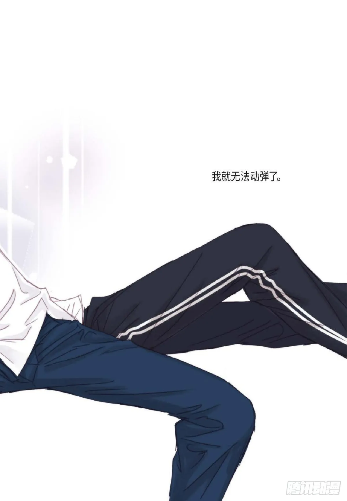 026.他不服输（82P） 第36页
