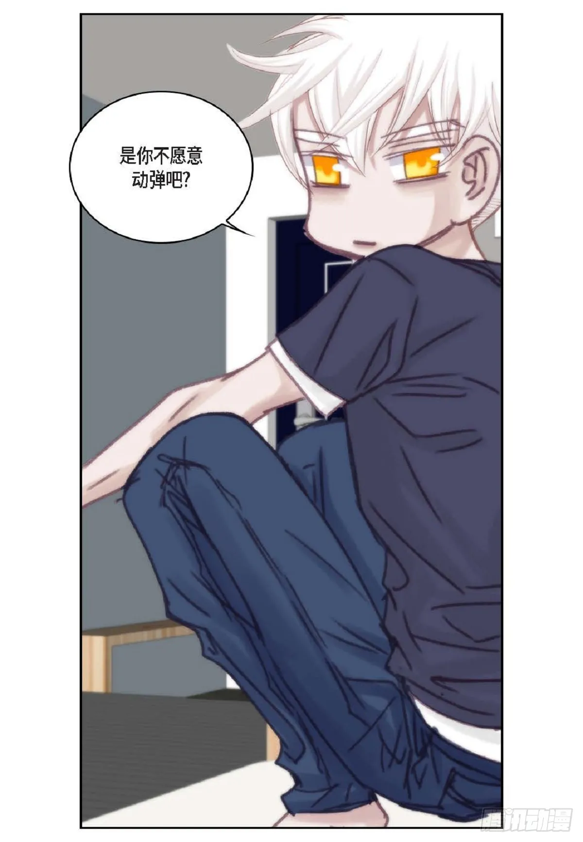 026.他不服输（82P） 第37页