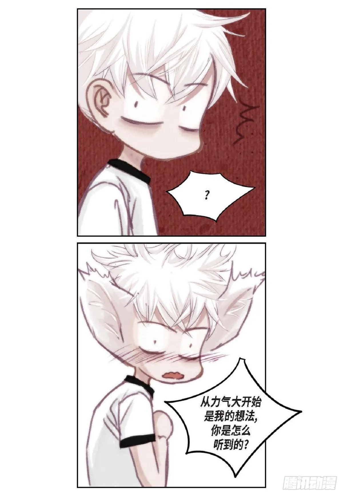 026.他不服输（82P） 第38页