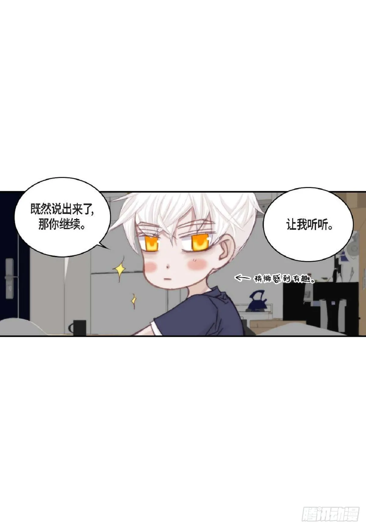 026.他不服输（82P） 第40页