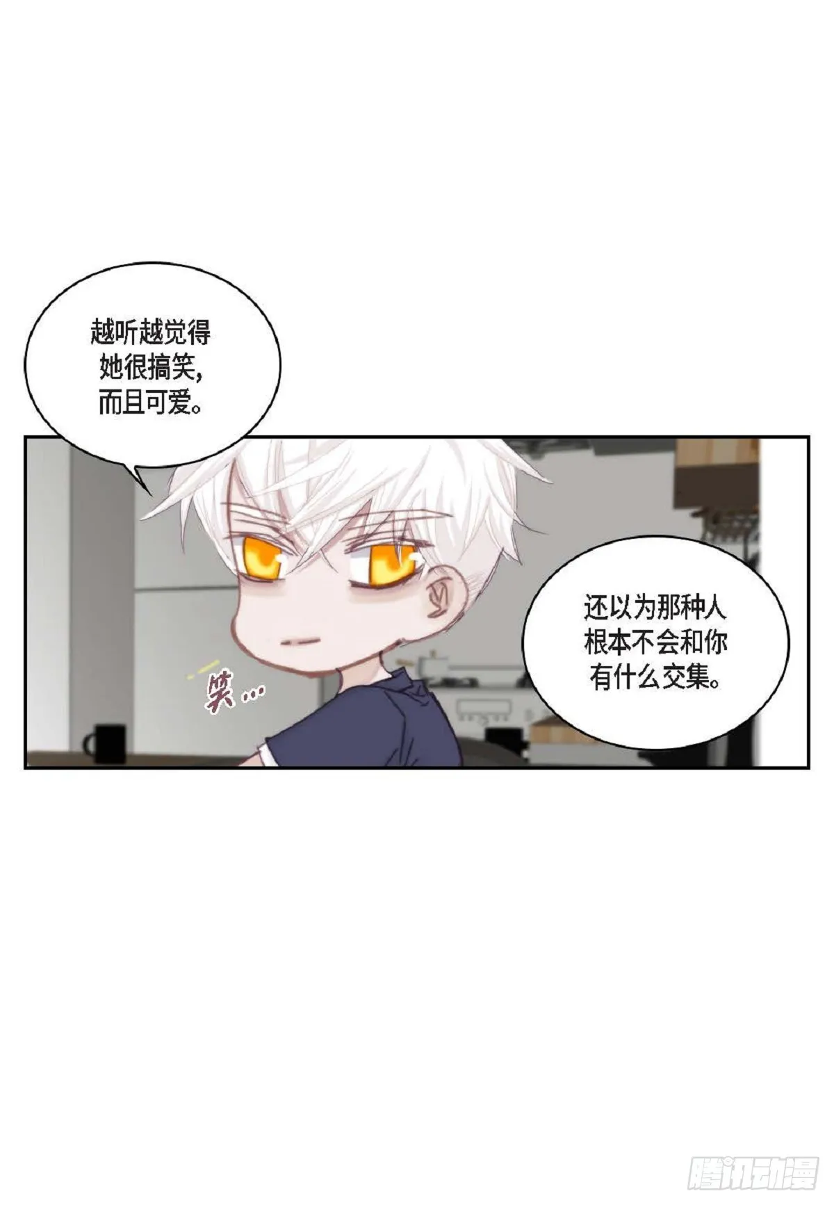 026.他不服输（82P） 第41页