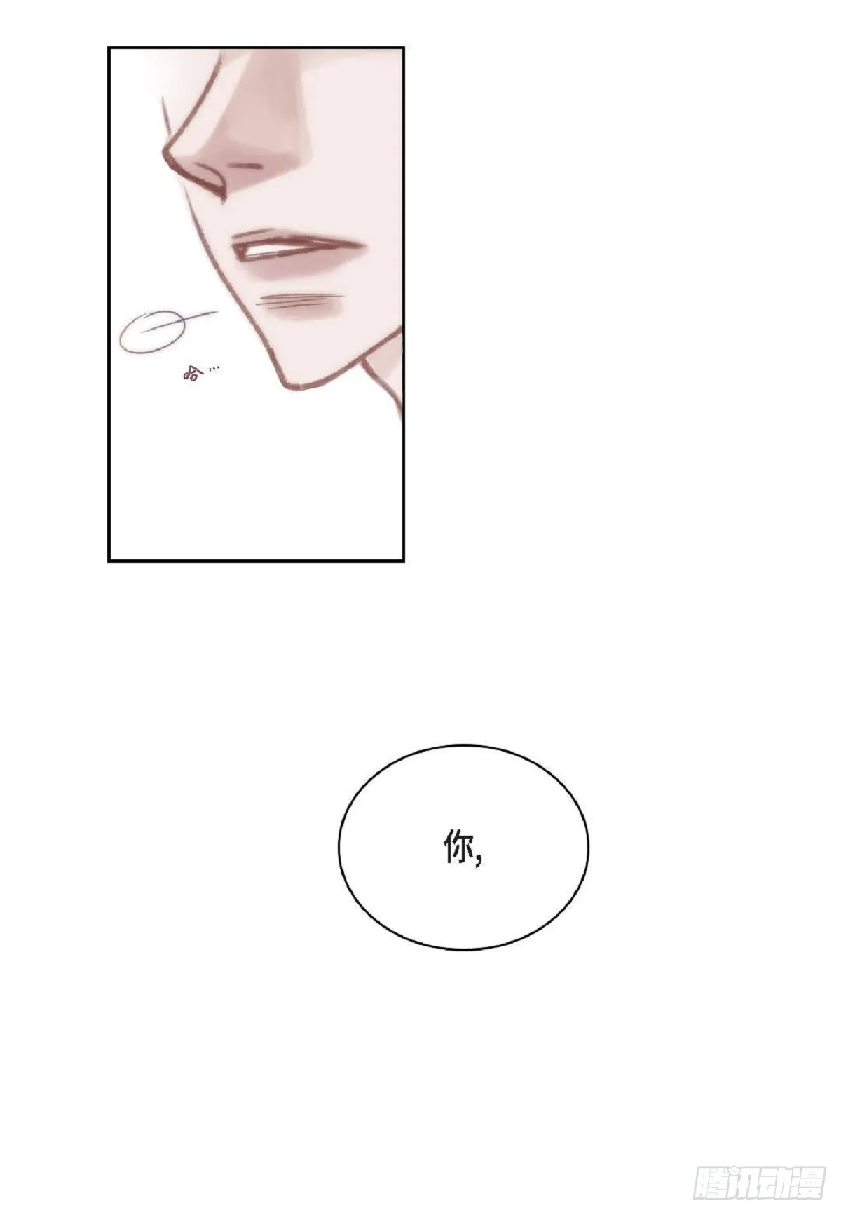 026.他不服输（82P） 第45页