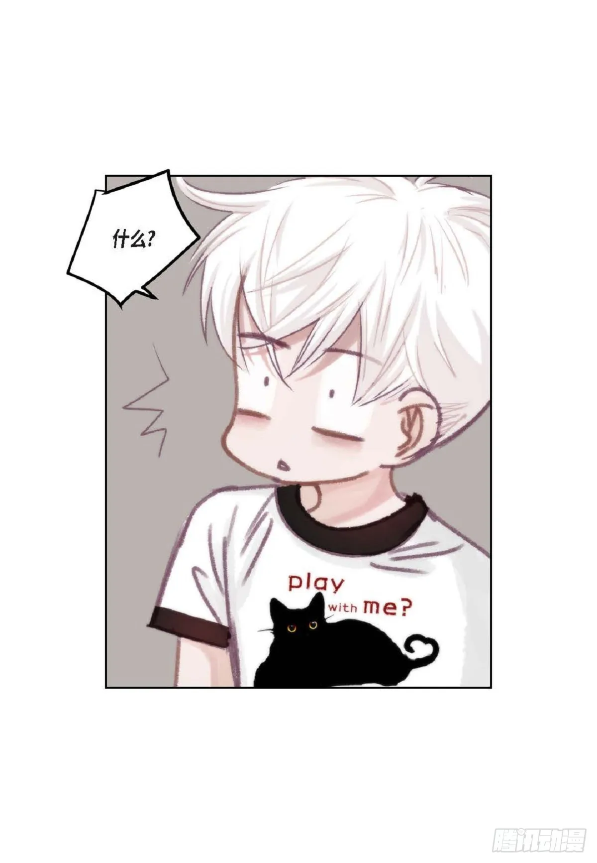026.他不服输（82P） 第47页
