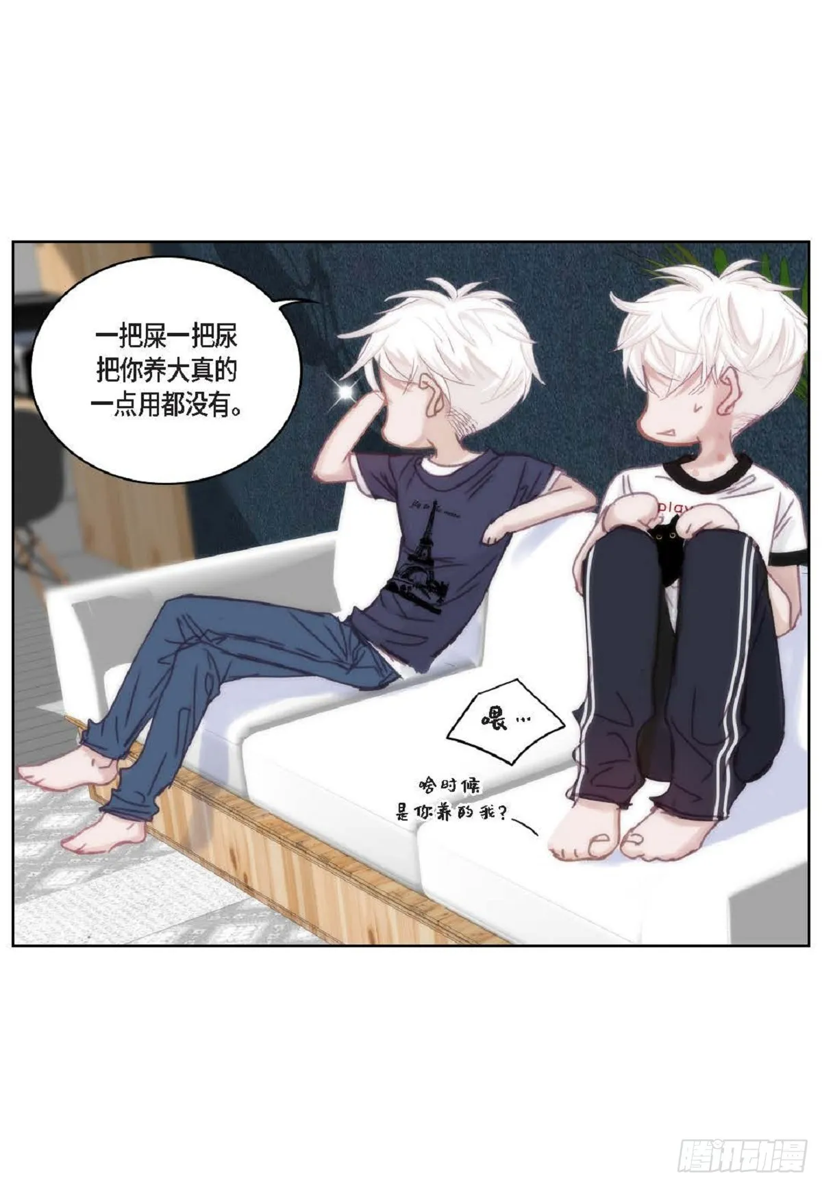 026.他不服输（82P） 第48页