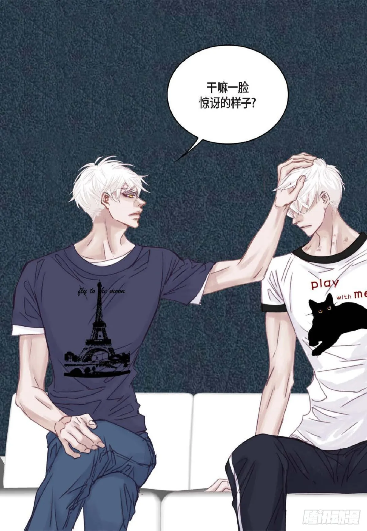 026.他不服输（82P） 第56页